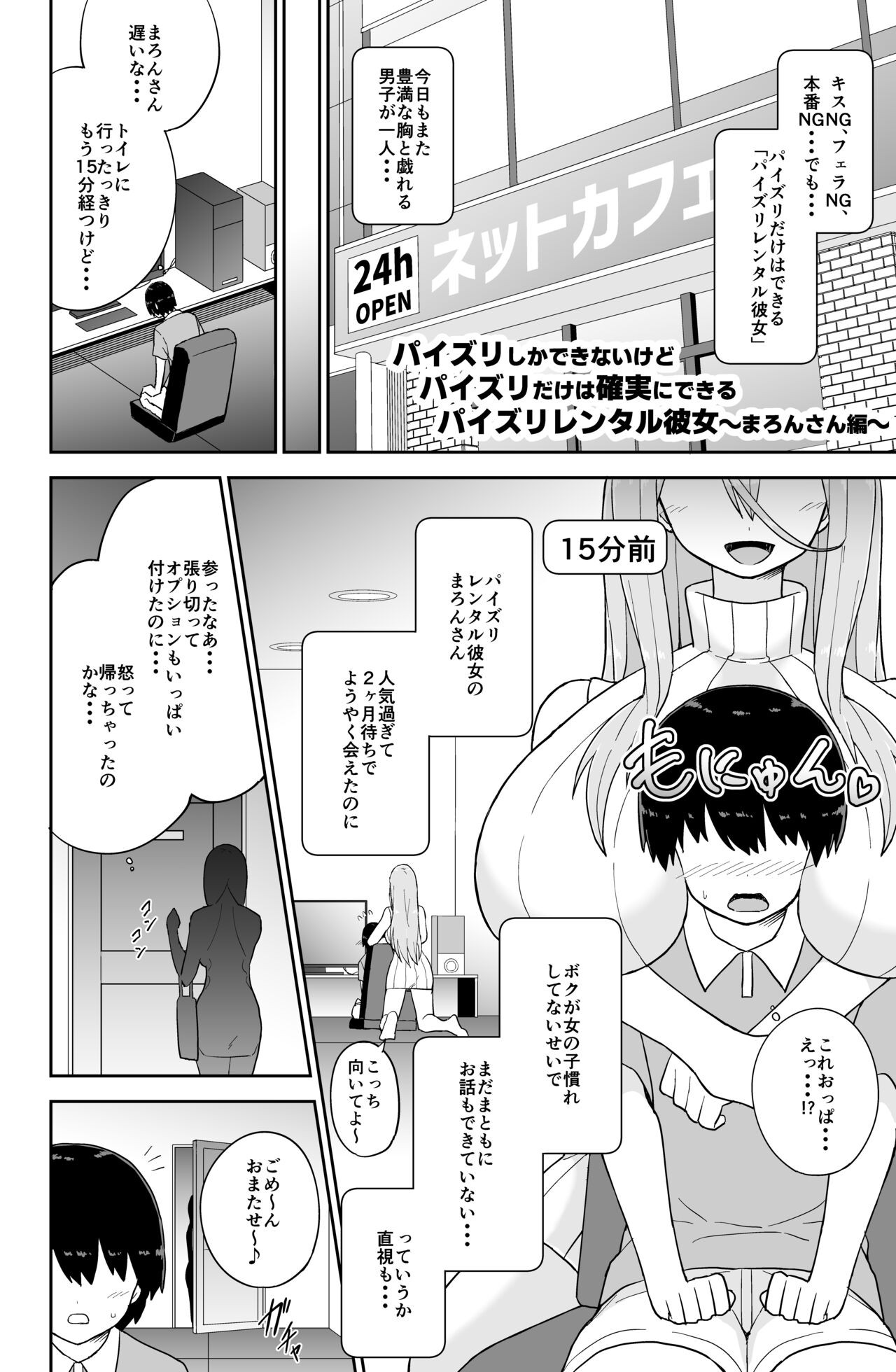 Page 148