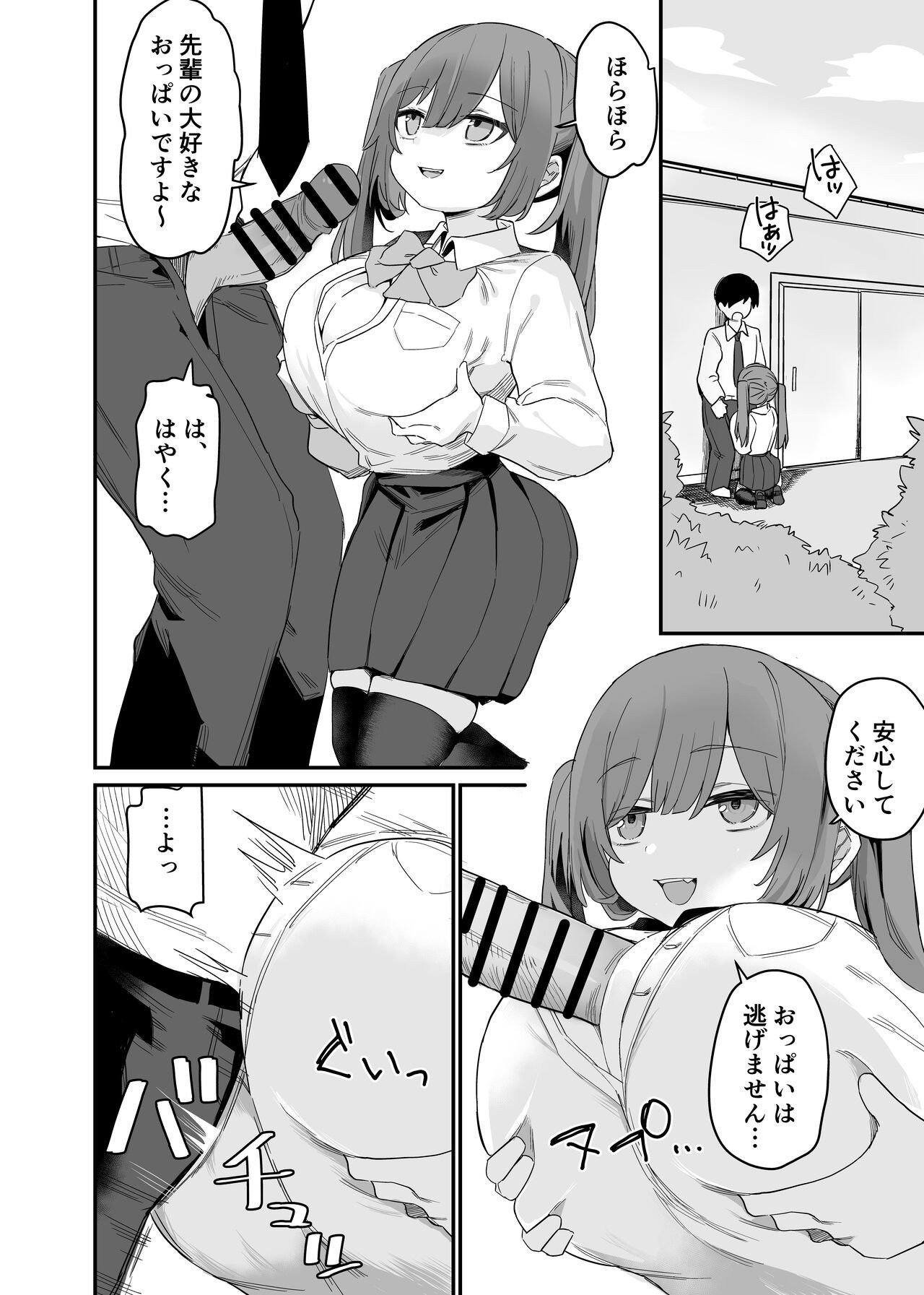Page 78