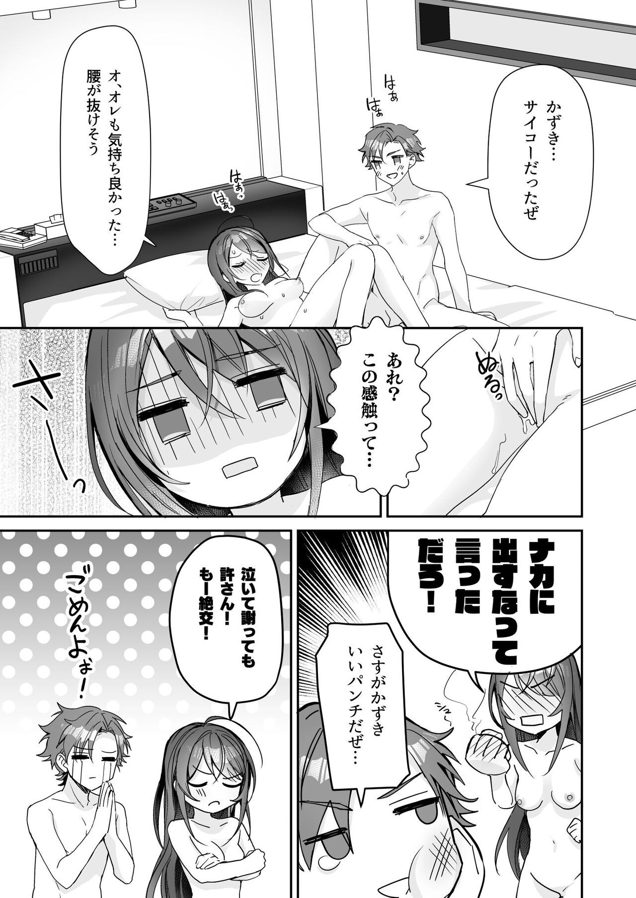 Page 38