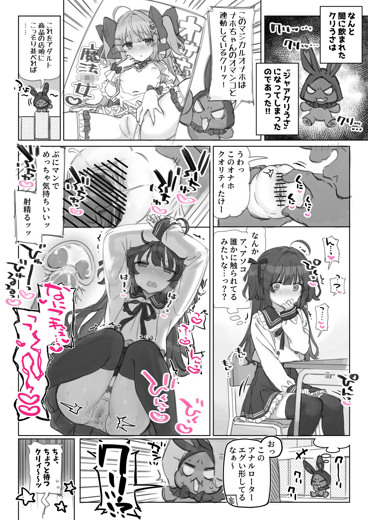 Page 61