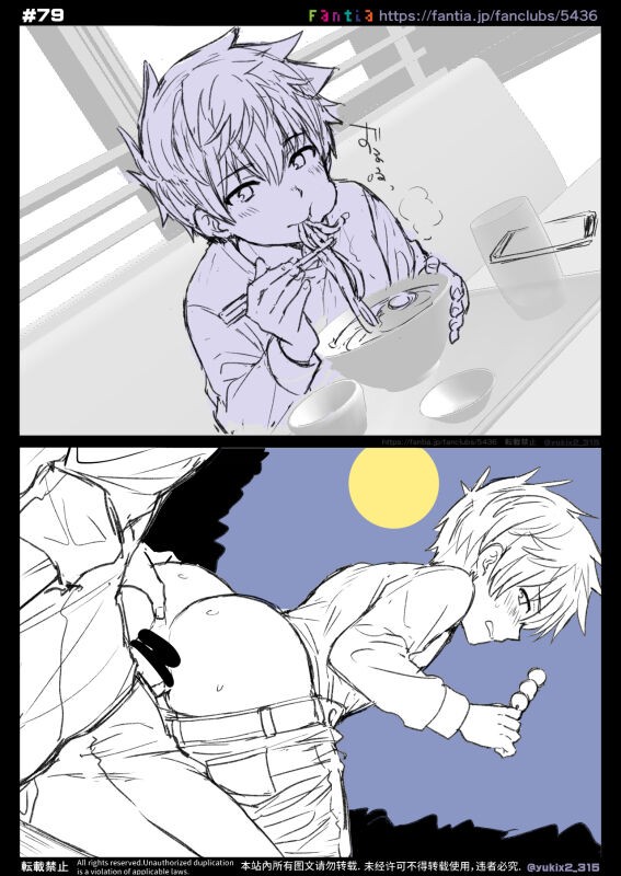 Page 166