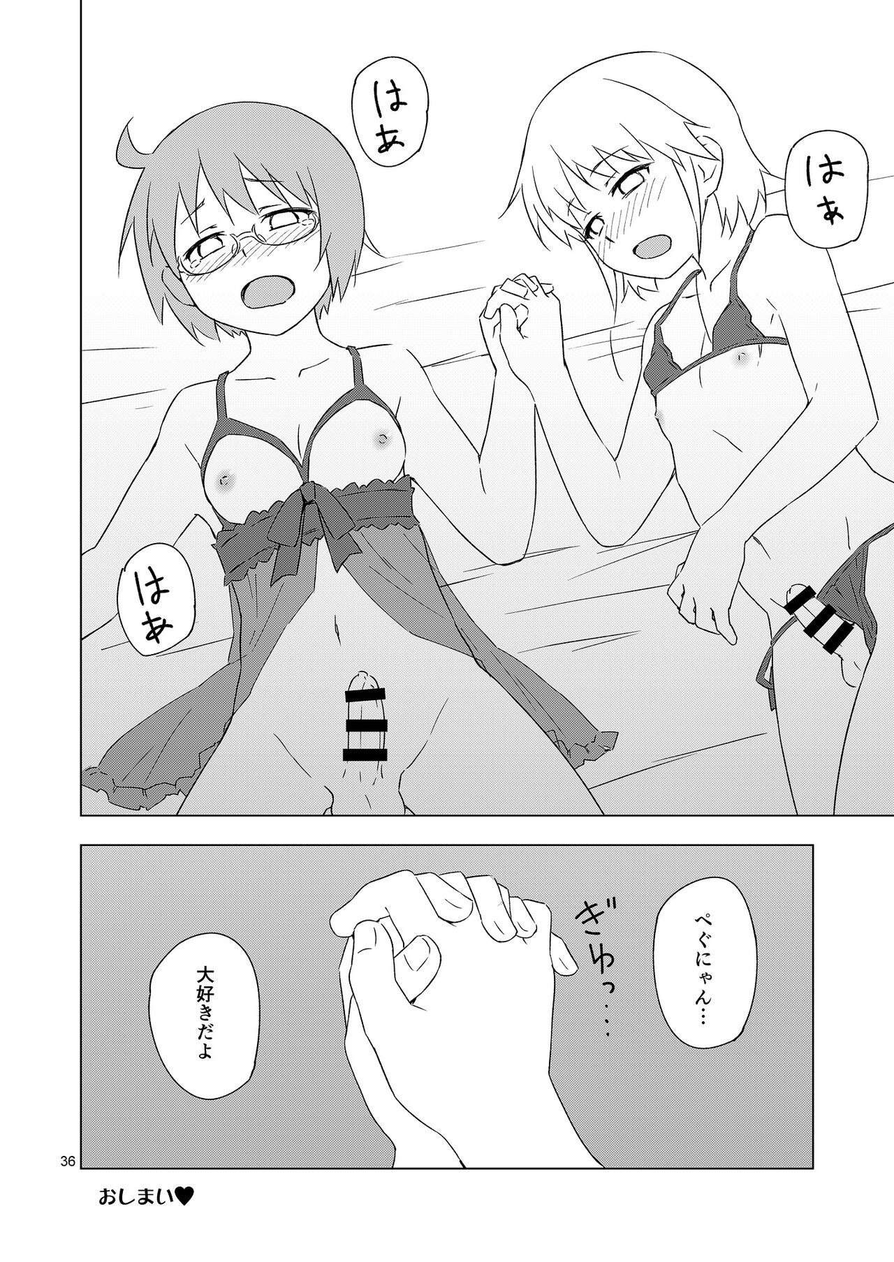 Page 35