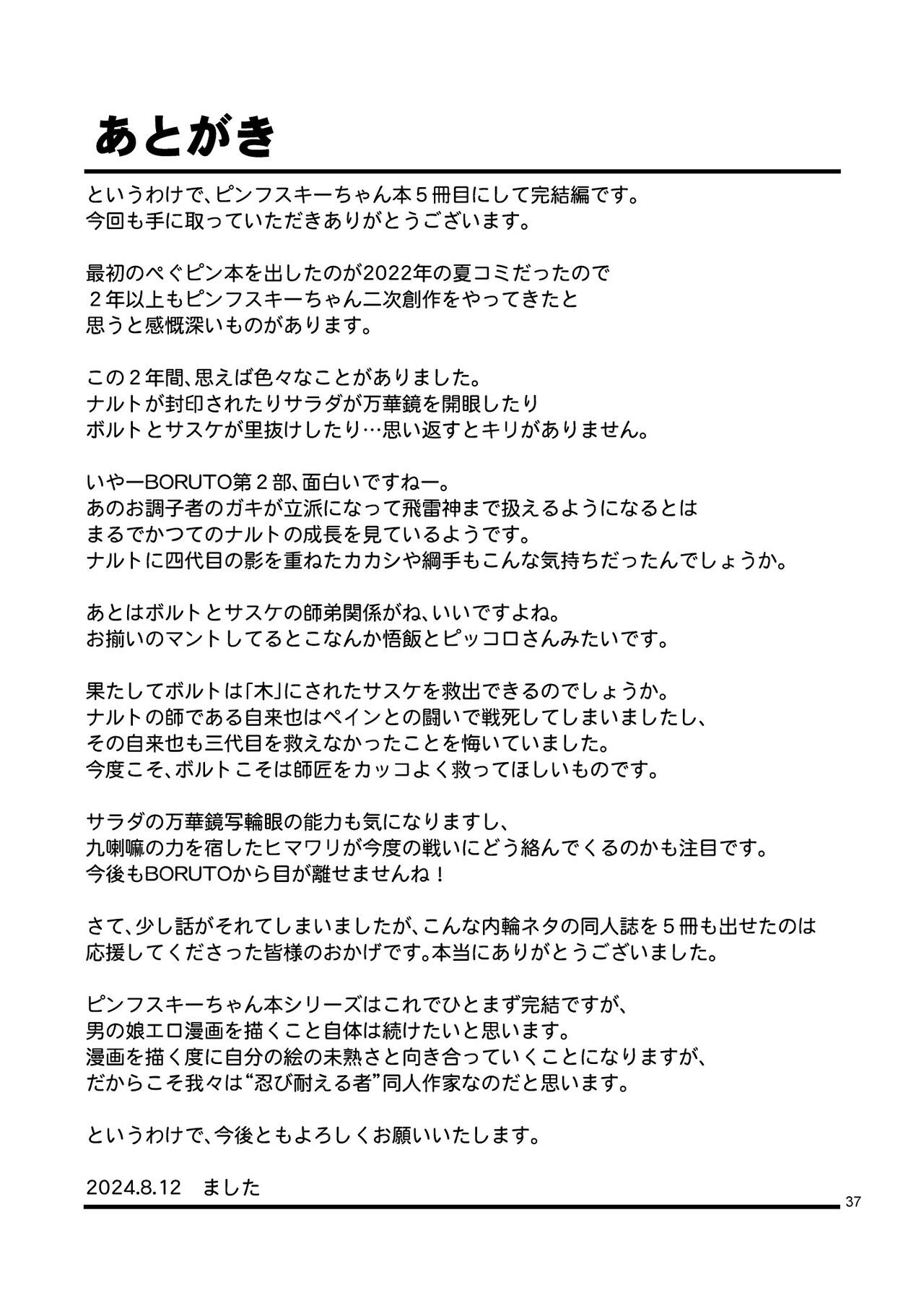 Page 36