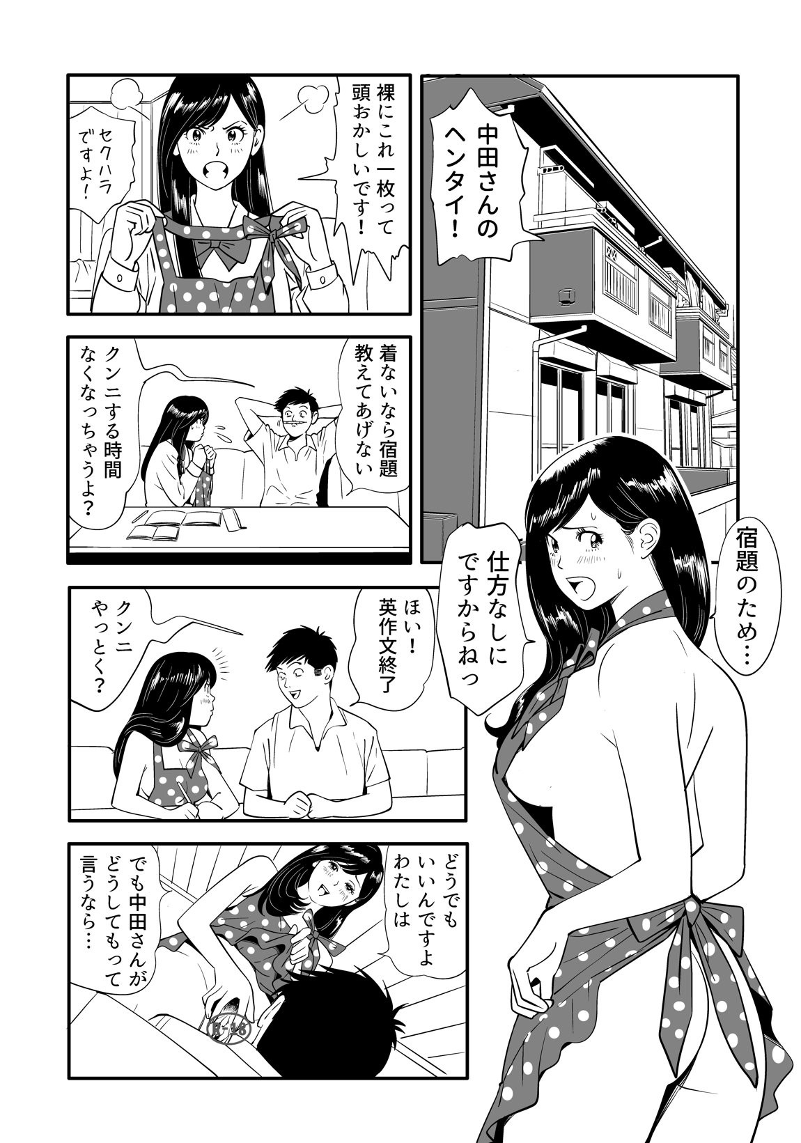 Page 50