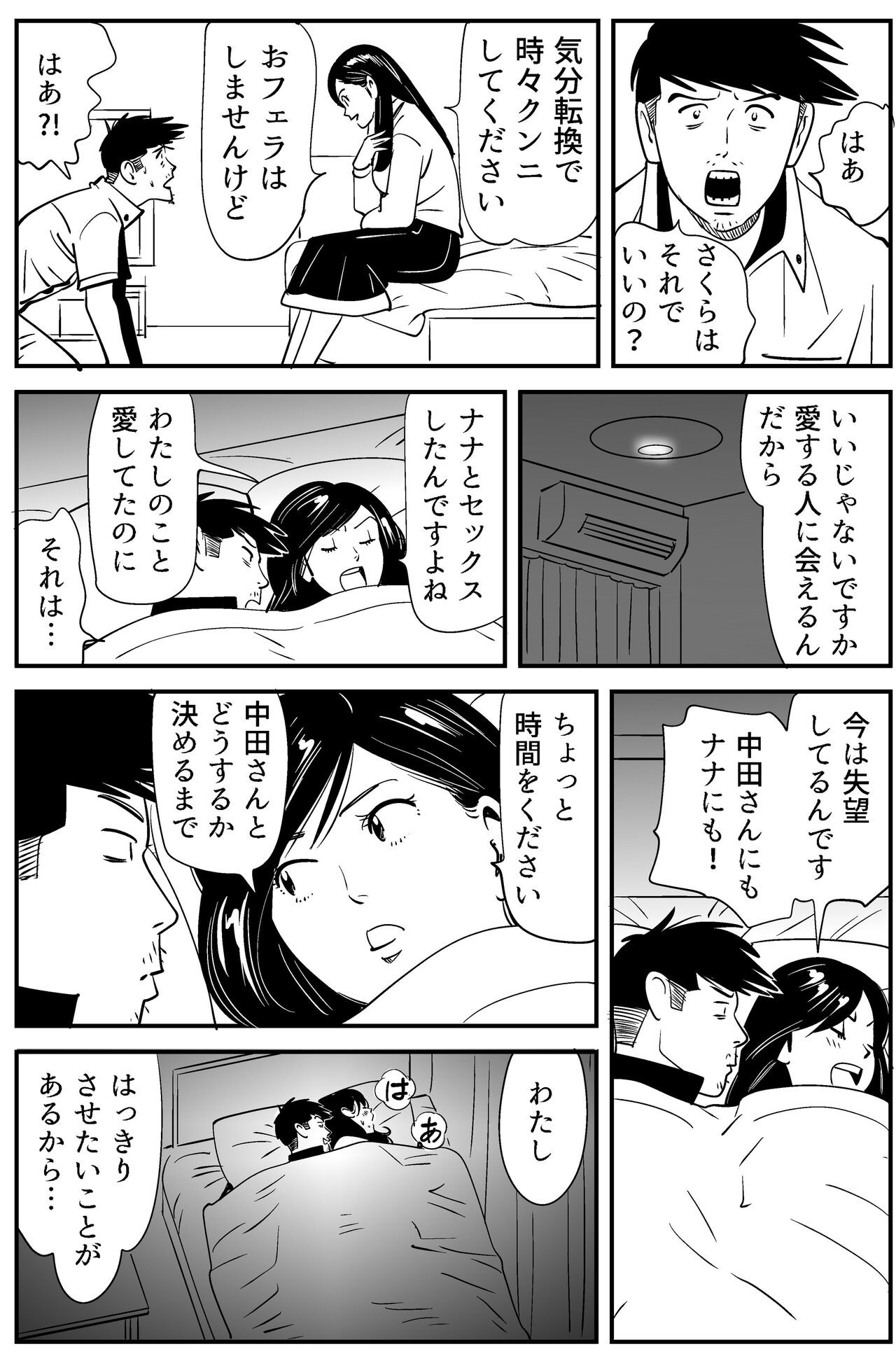 Page 118