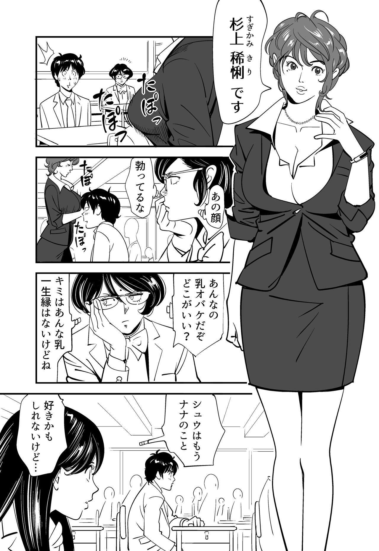 Page 121
