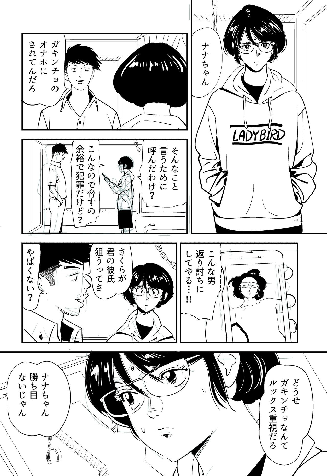 Page 124