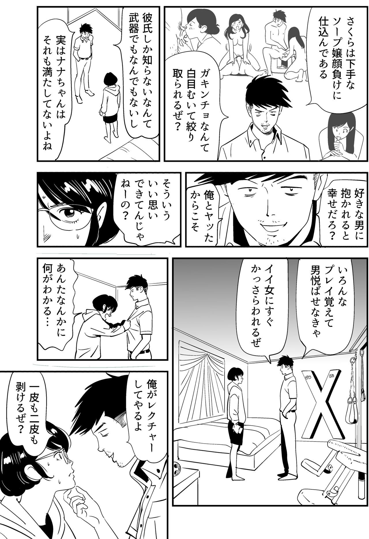 Page 125