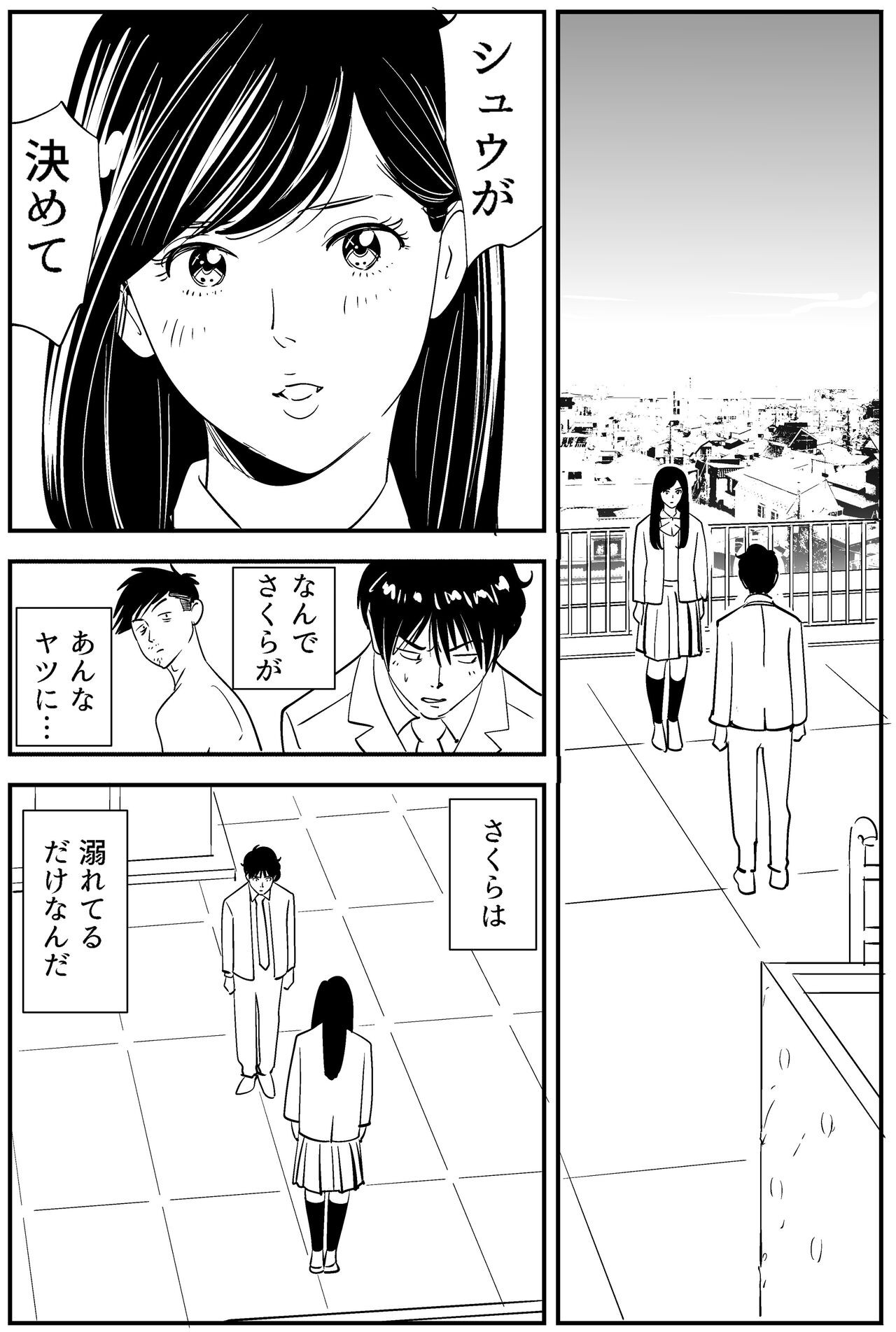 Page 126