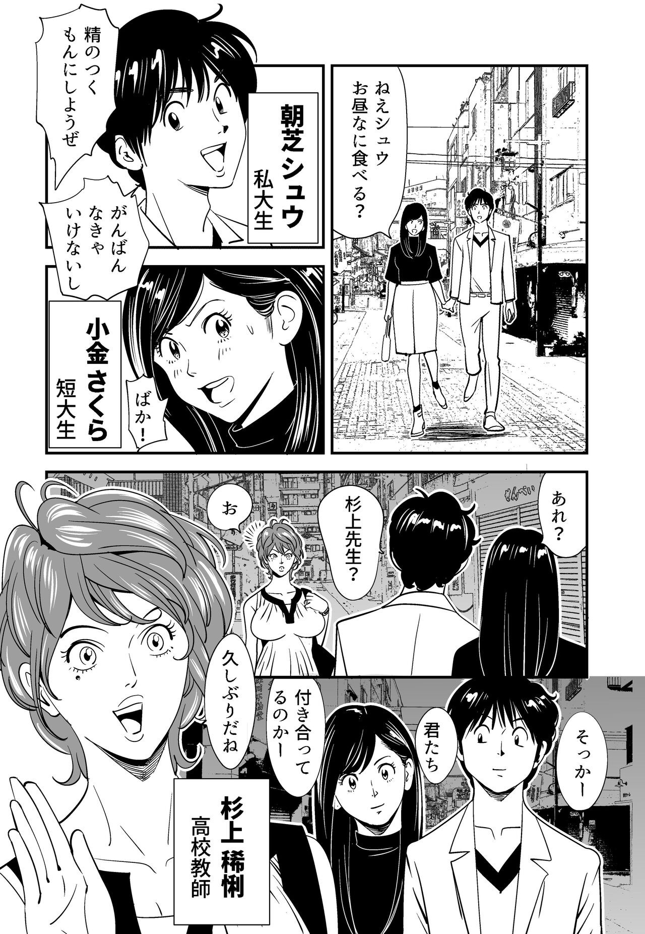 Page 132
