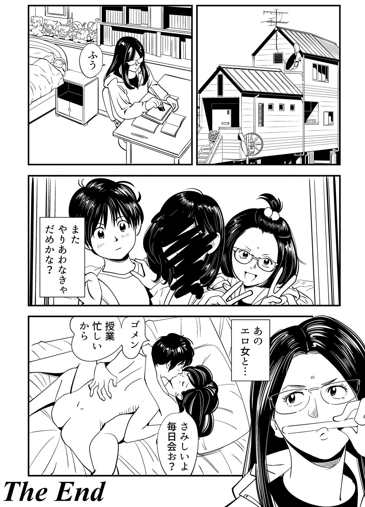 Page 137