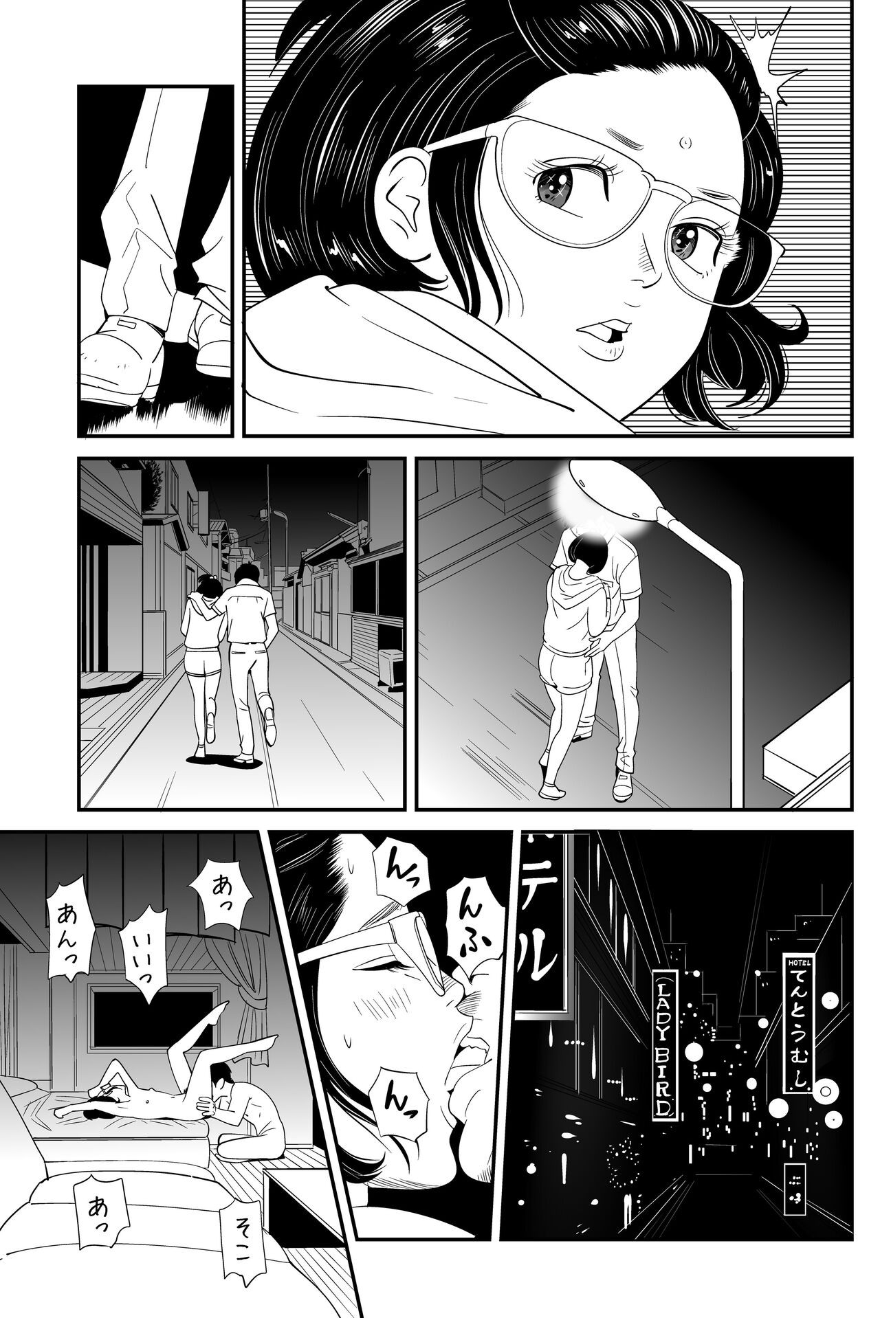 Page 54