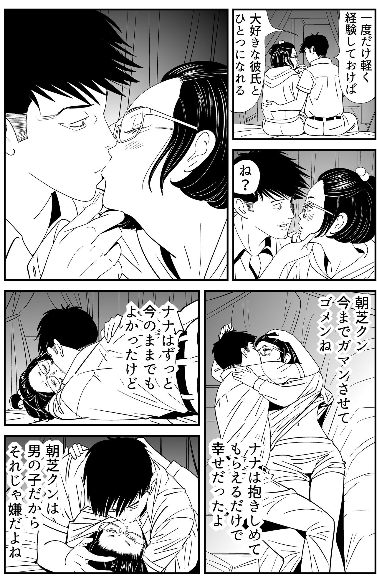 Page 62