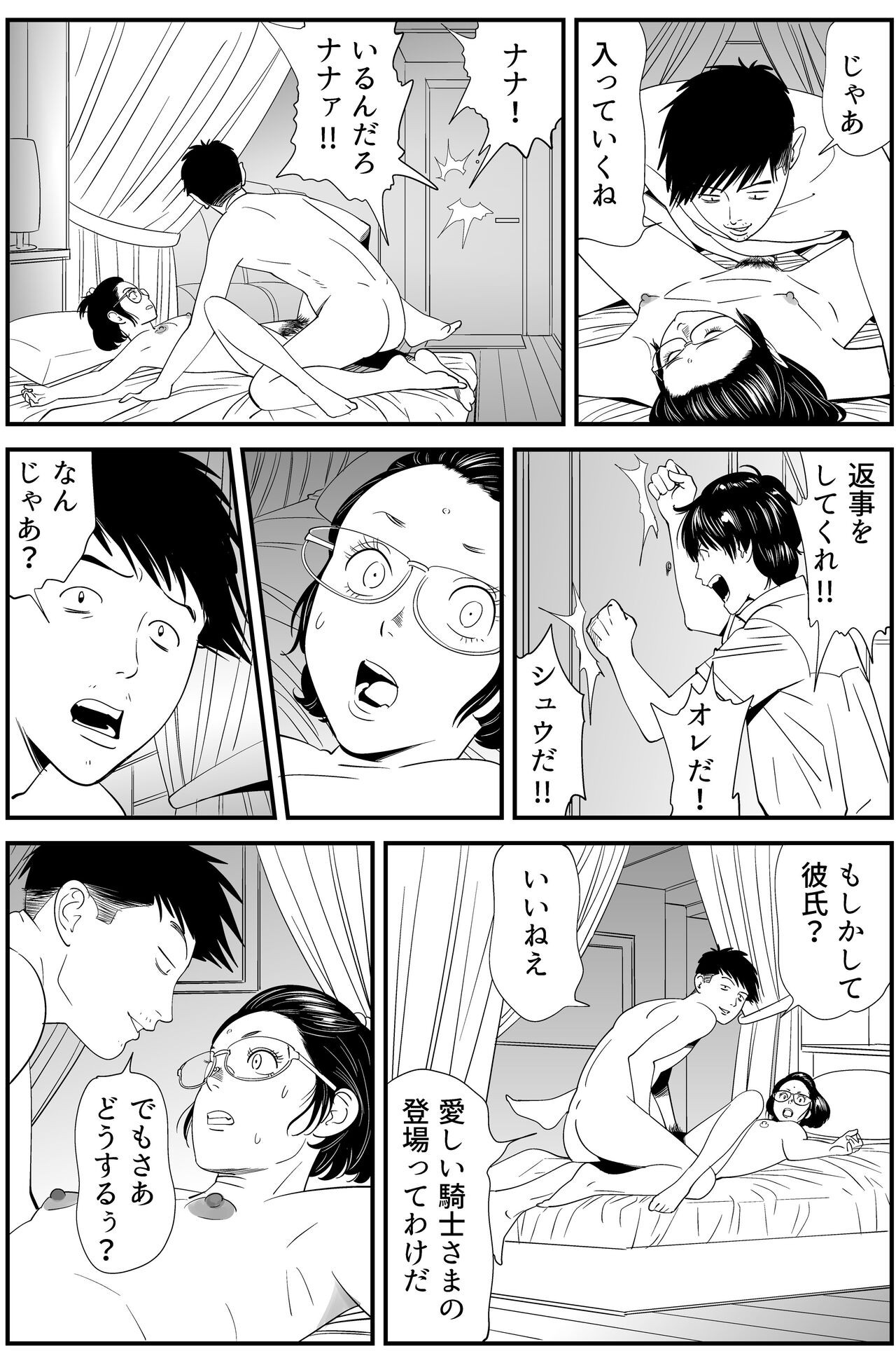 Page 69