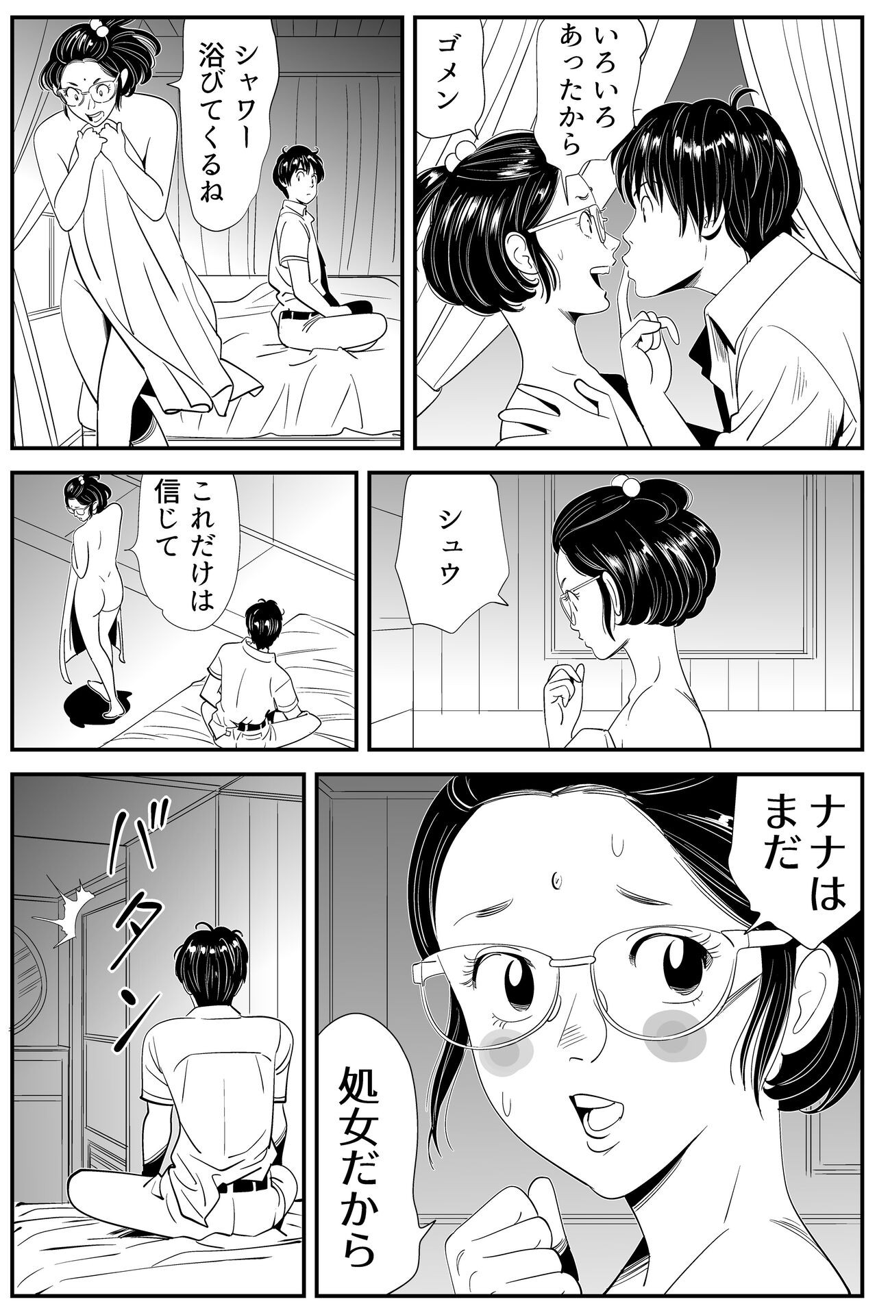 Page 78