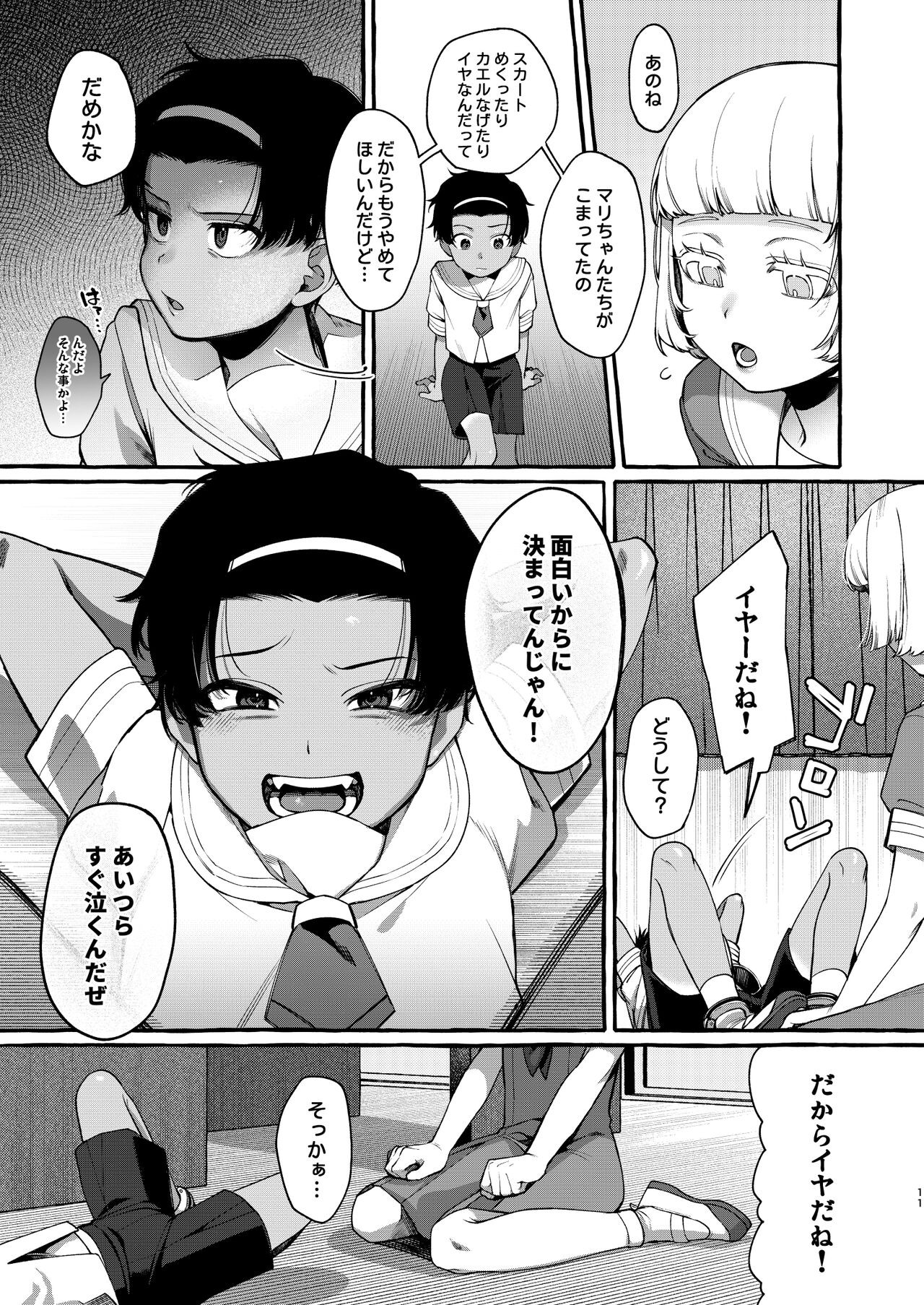Page 10