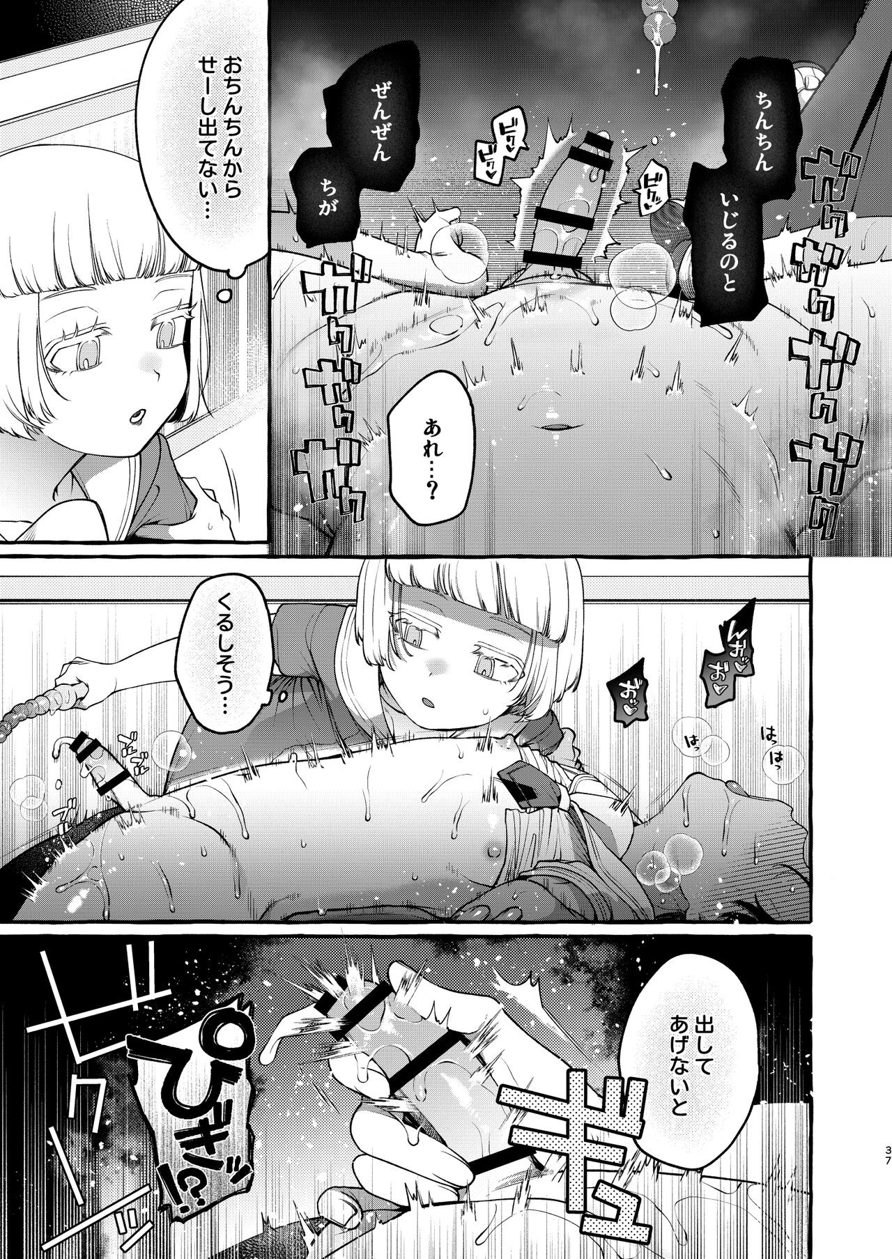 Page 36