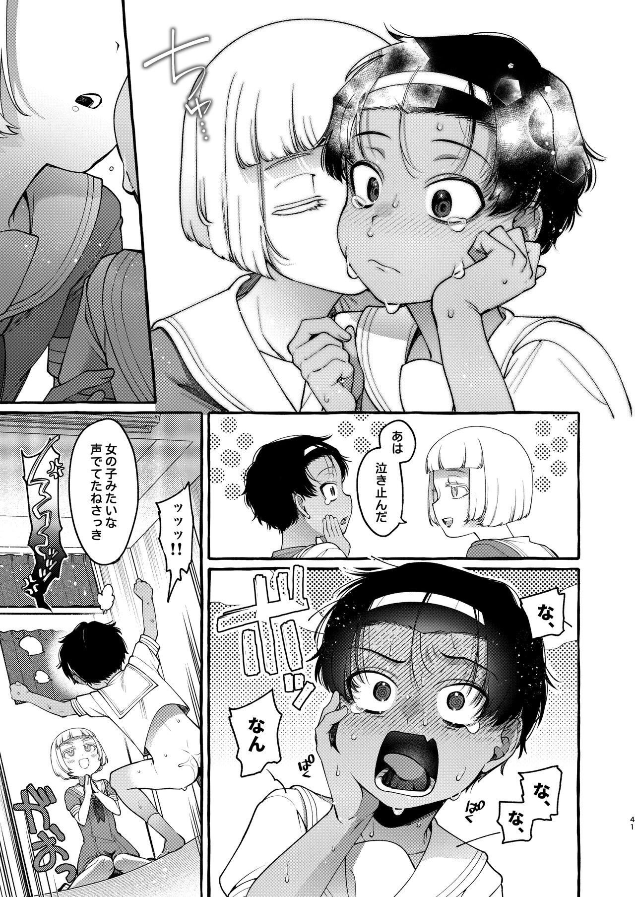Page 40