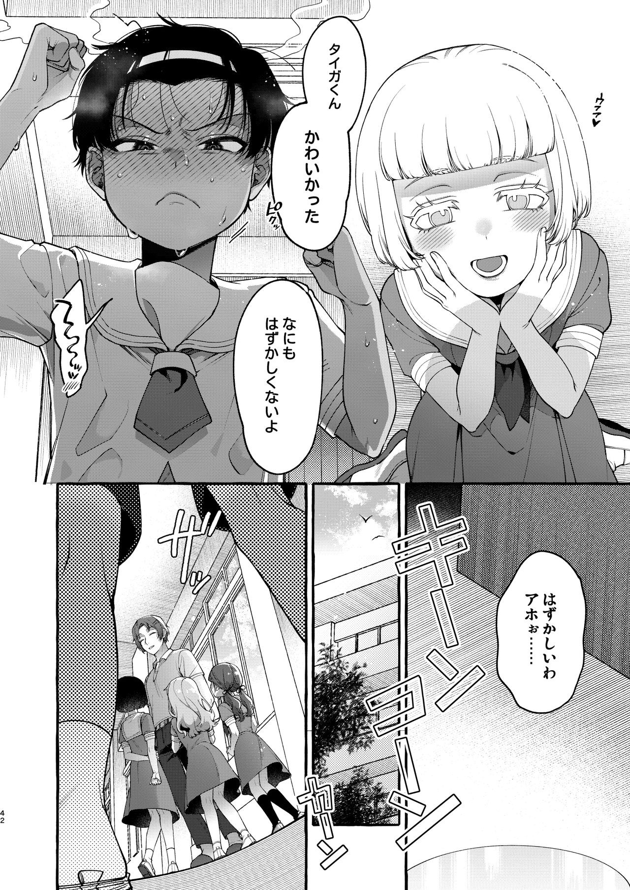Page 41