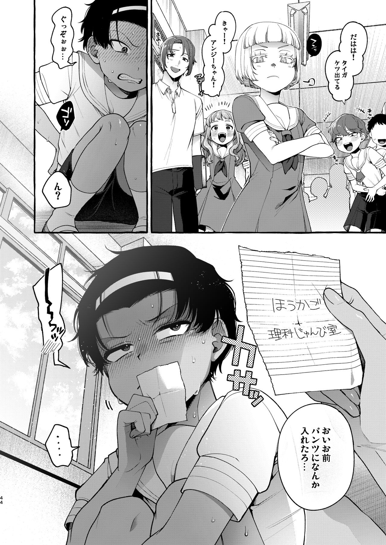 Page 43