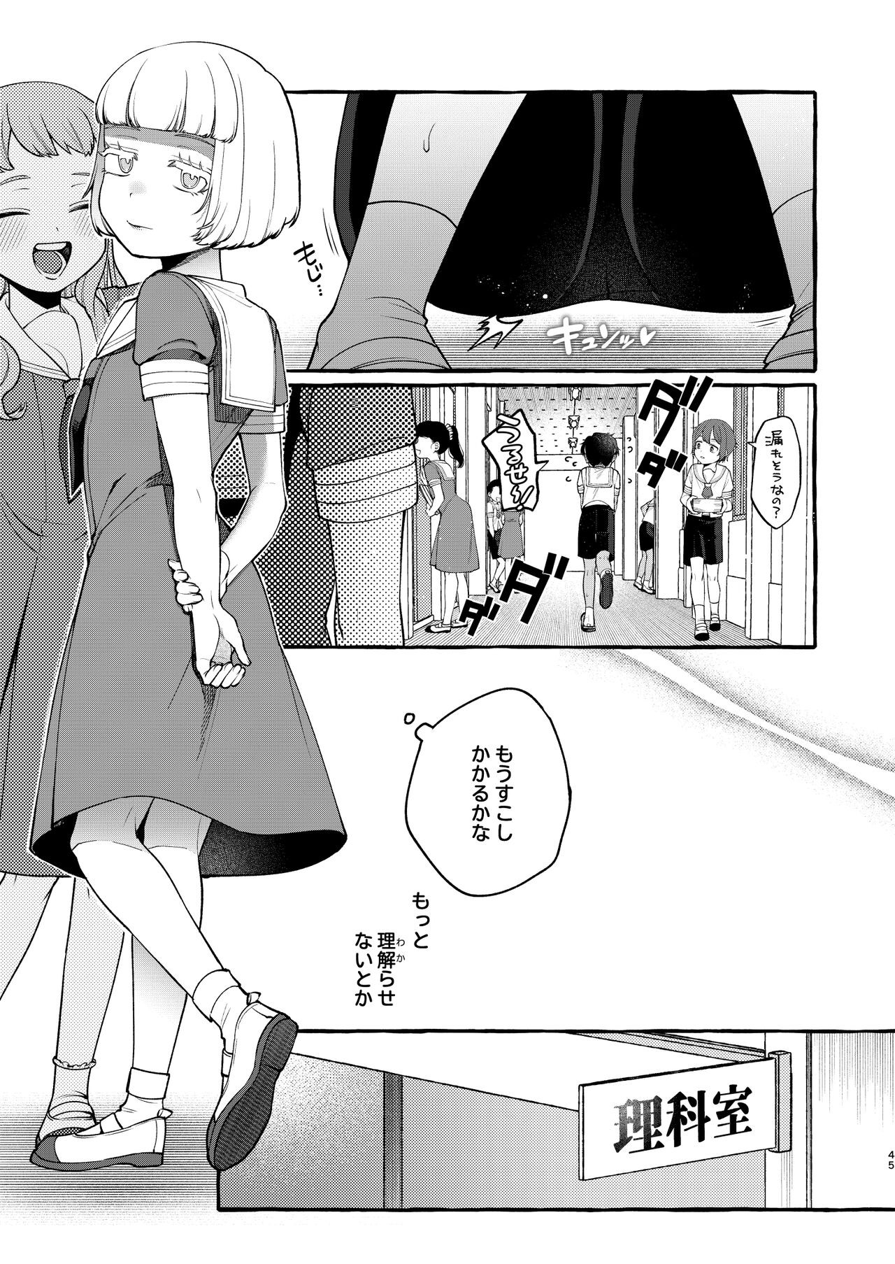 Page 44