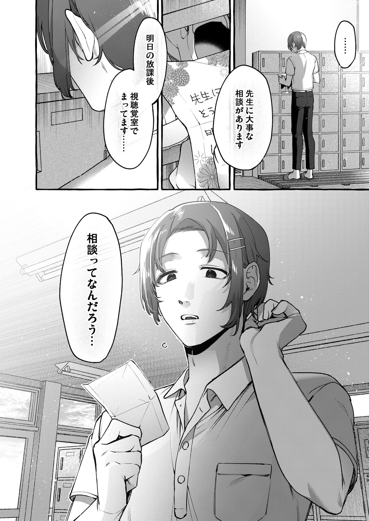 Page 48