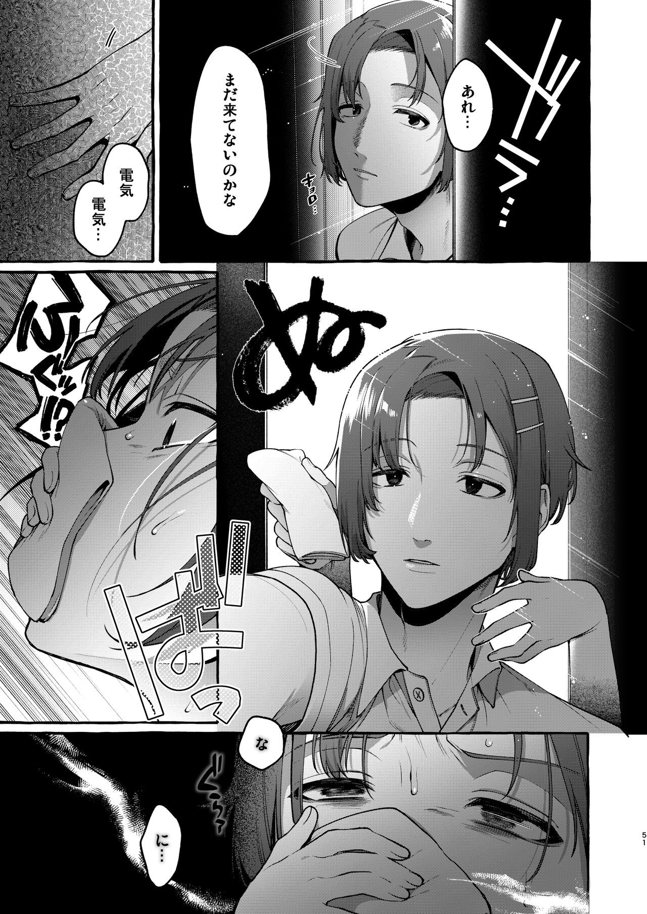 Page 50