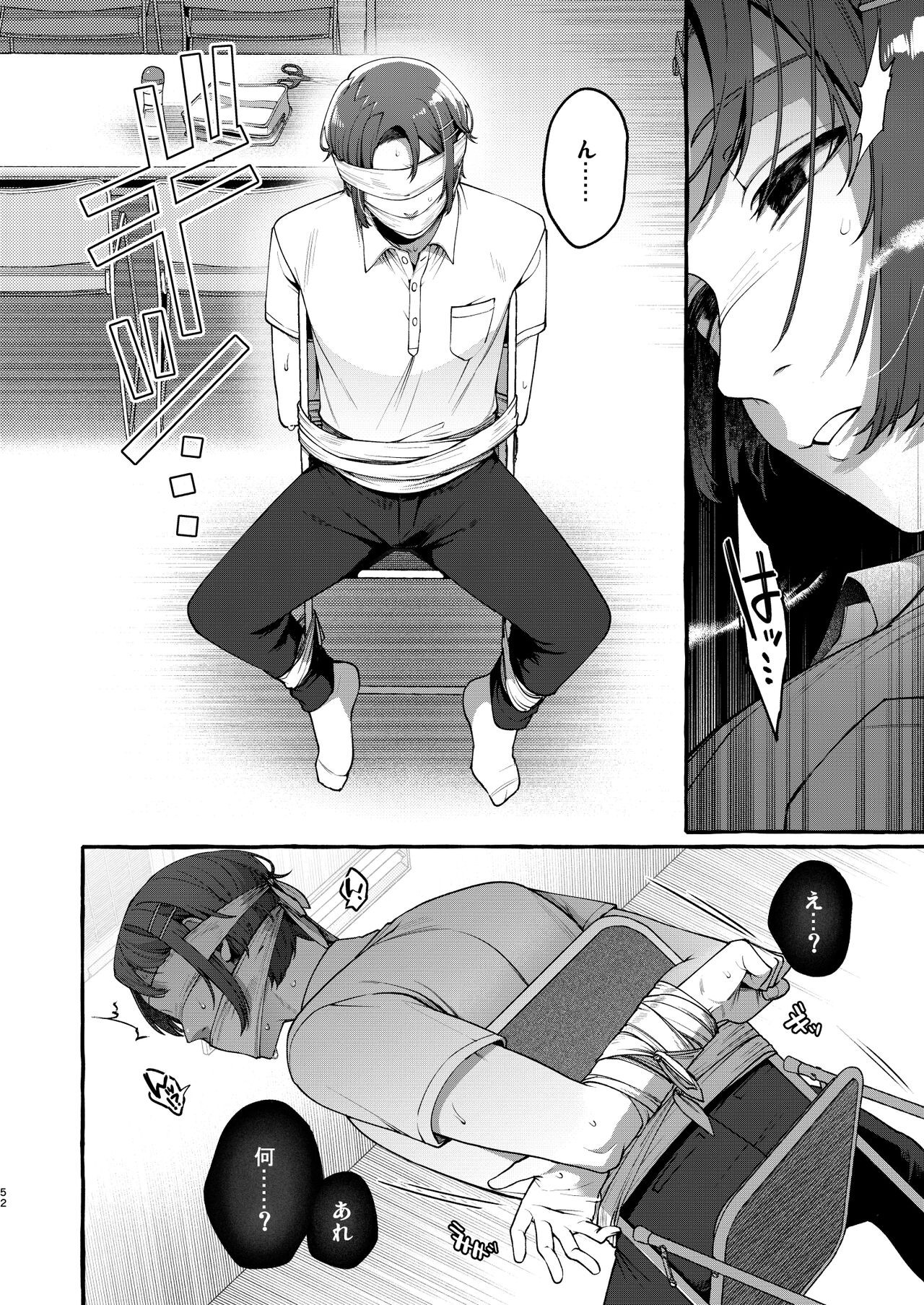Page 51