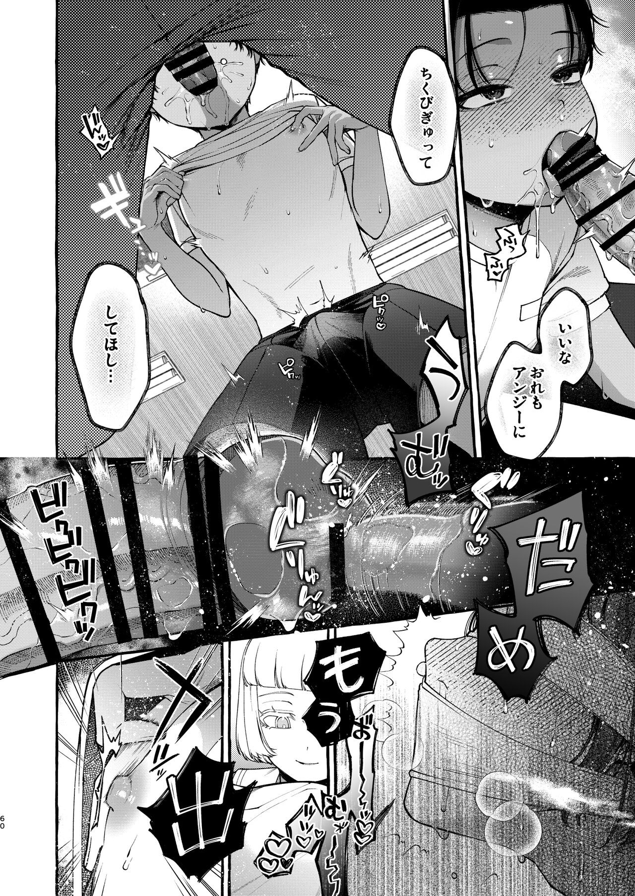 Page 59