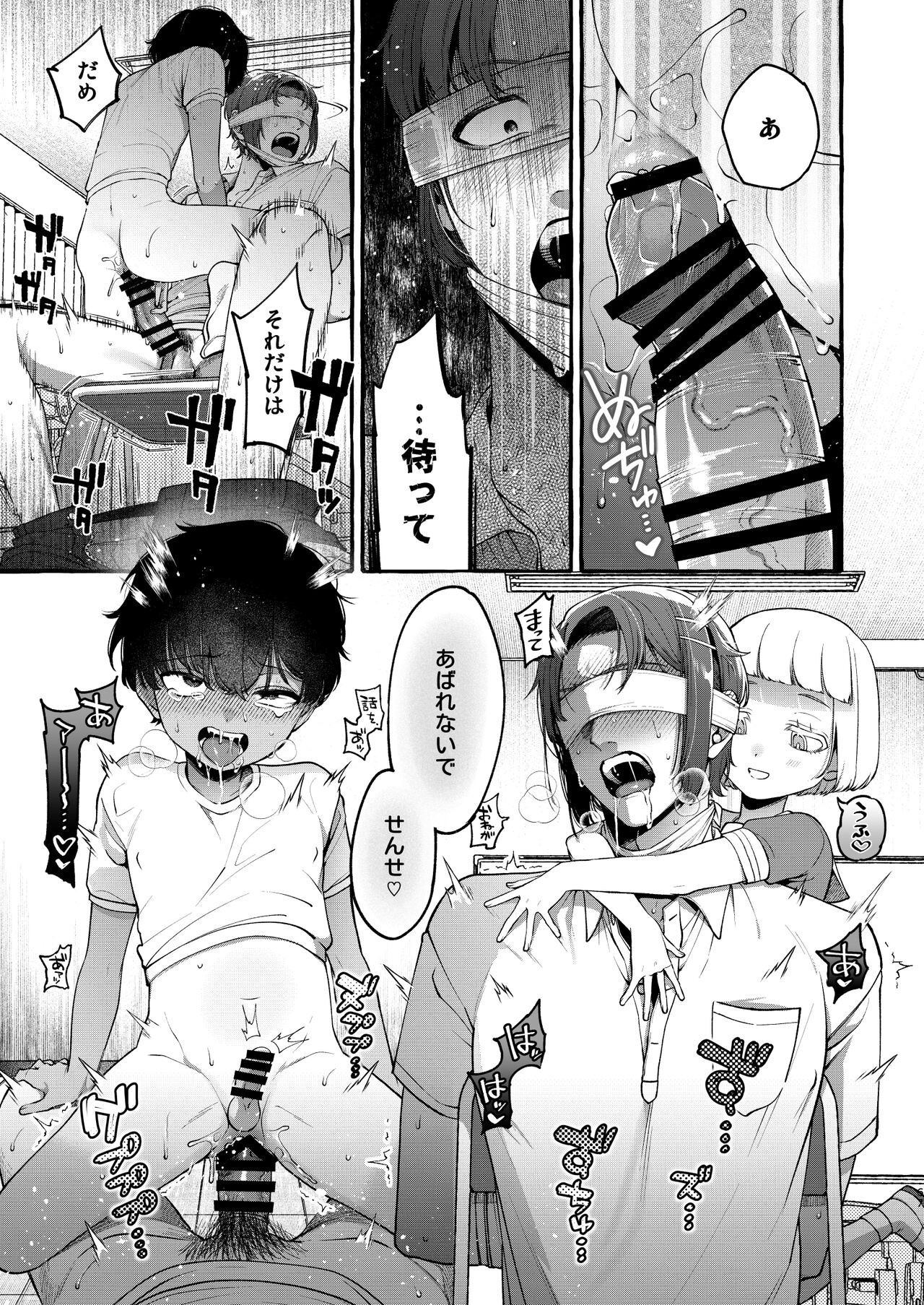Page 66