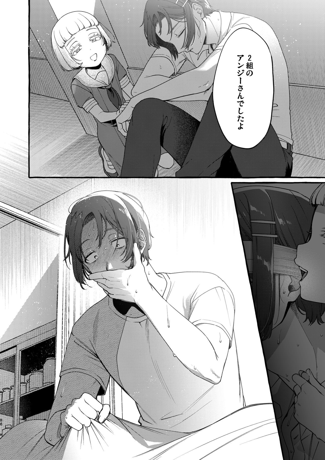 Page 87