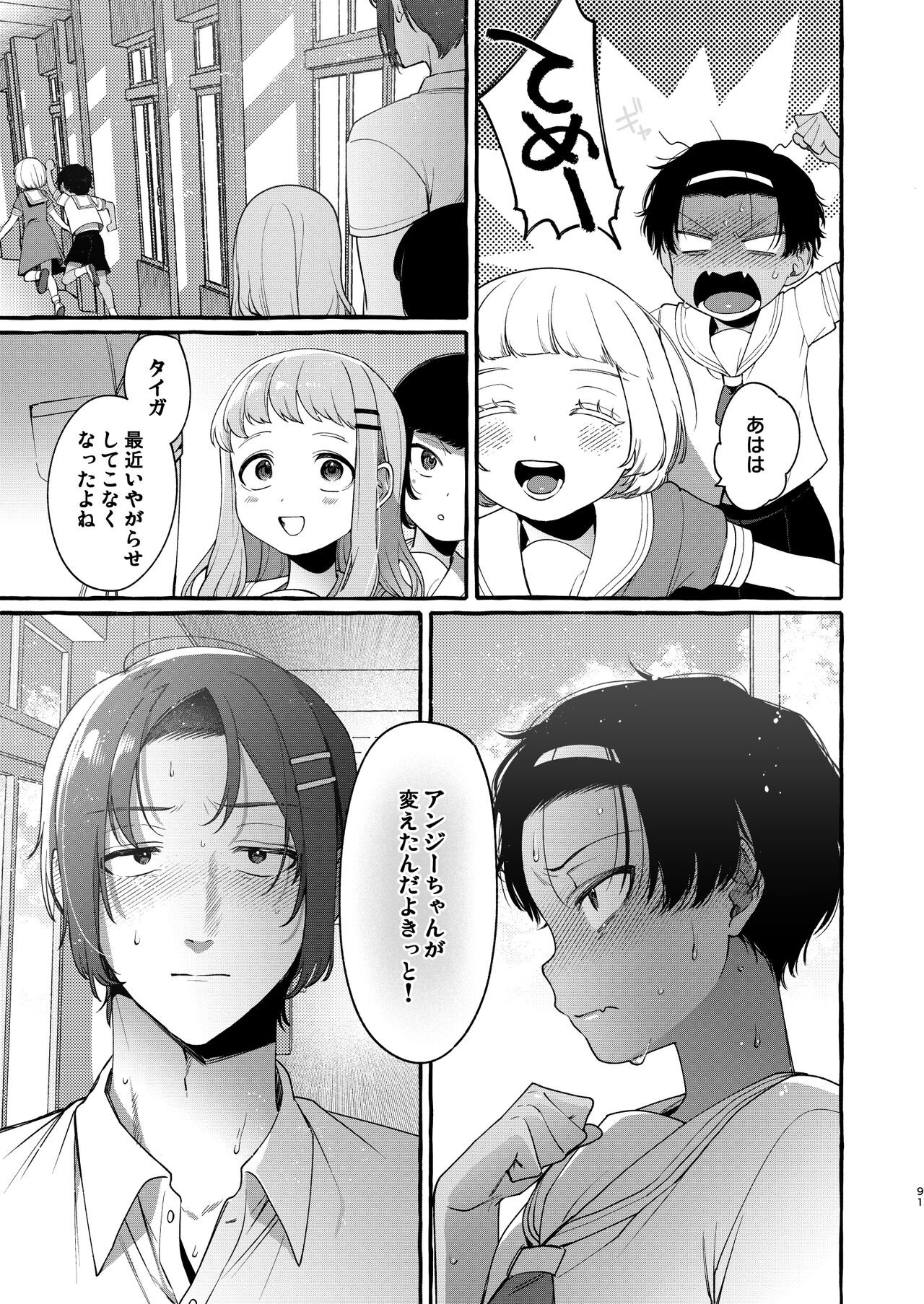Page 90