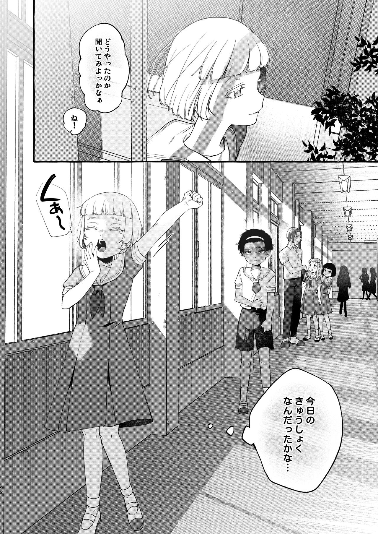 Page 91