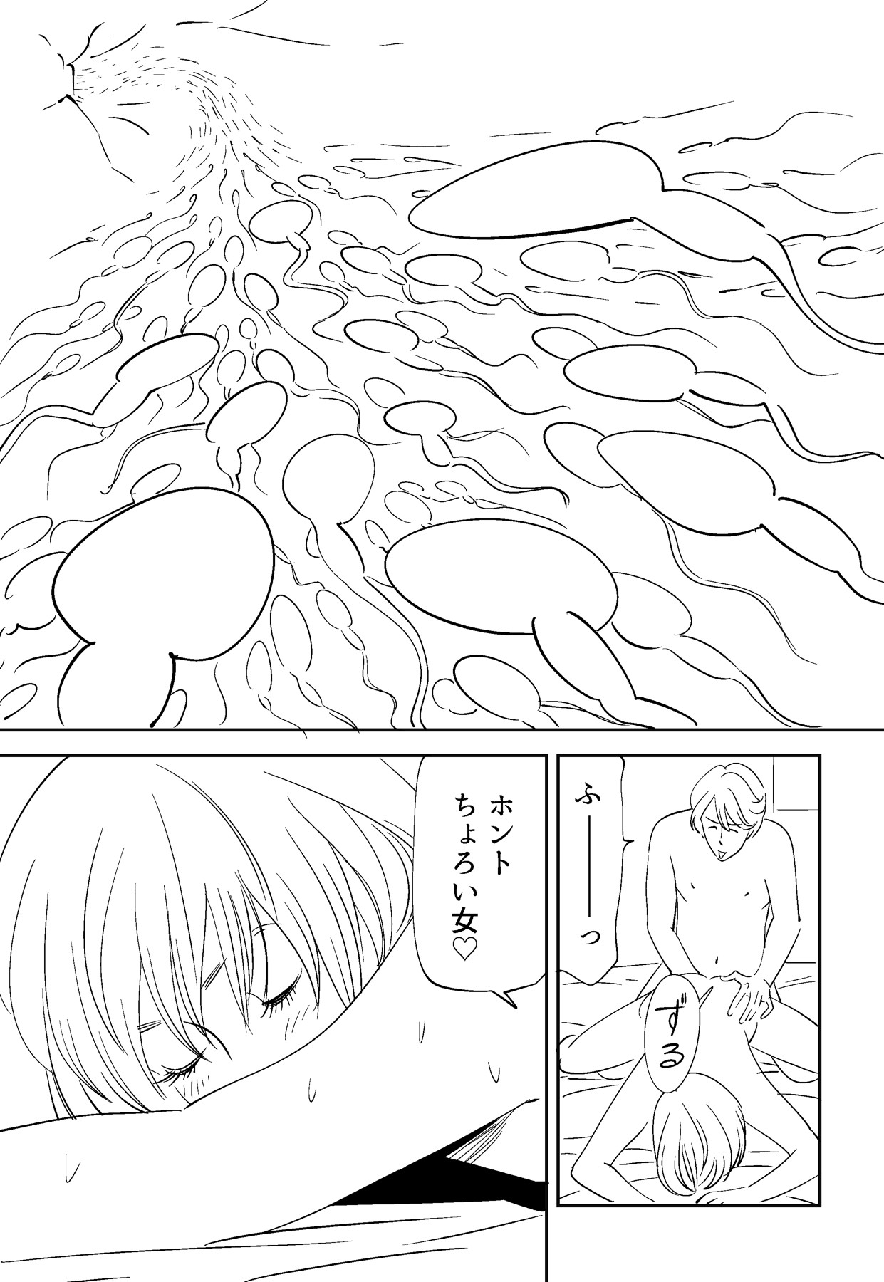 Page 115