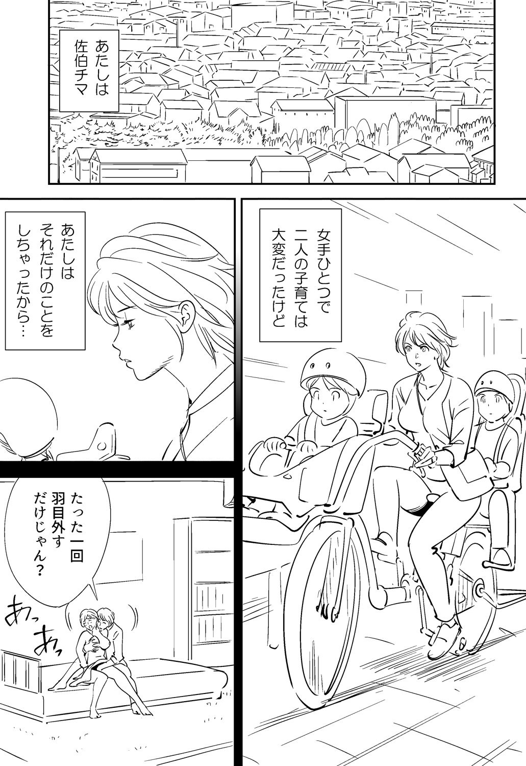 Page 123