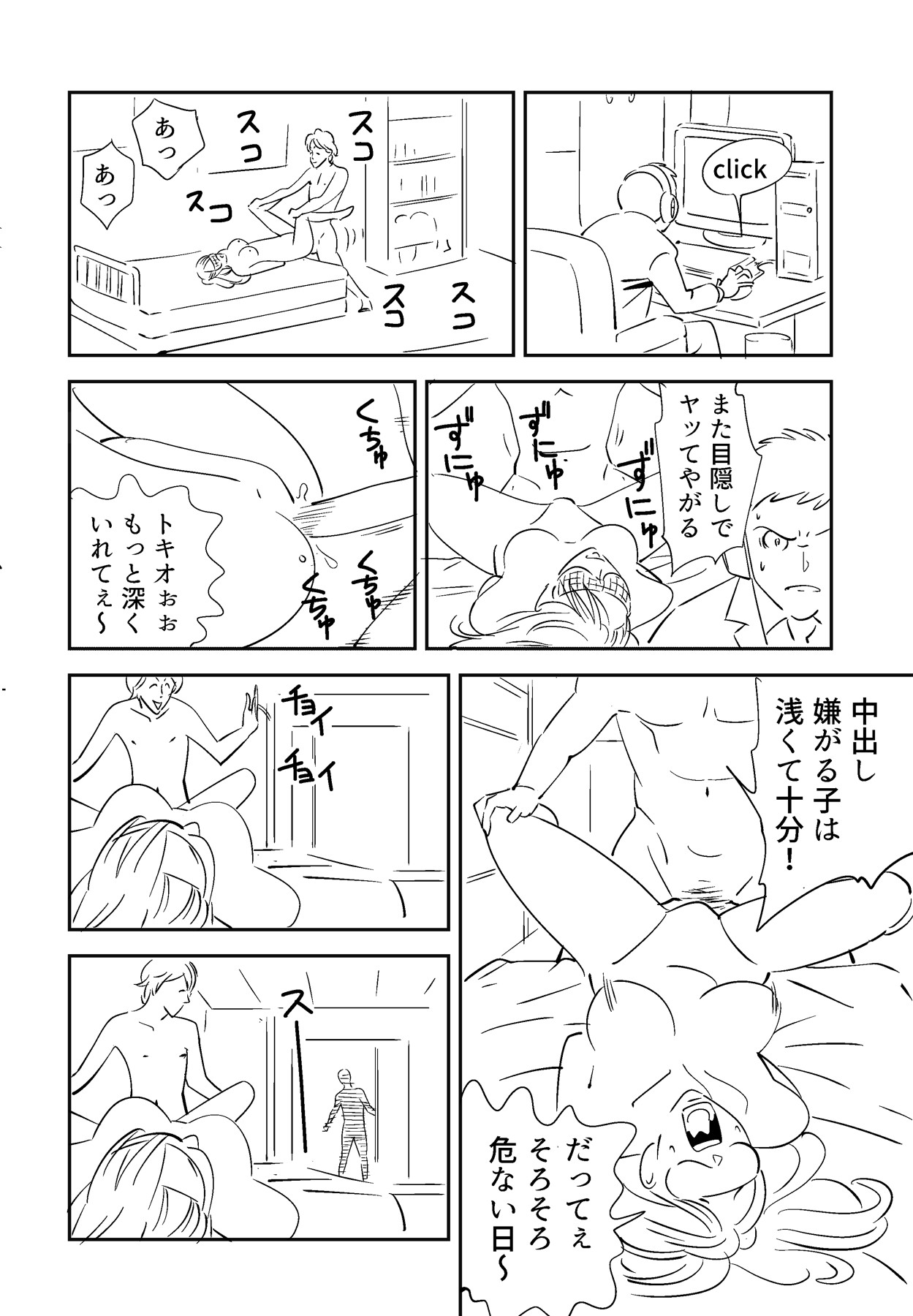 Page 66