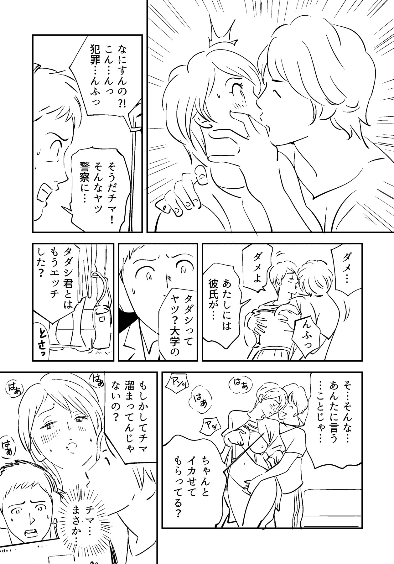 Page 72