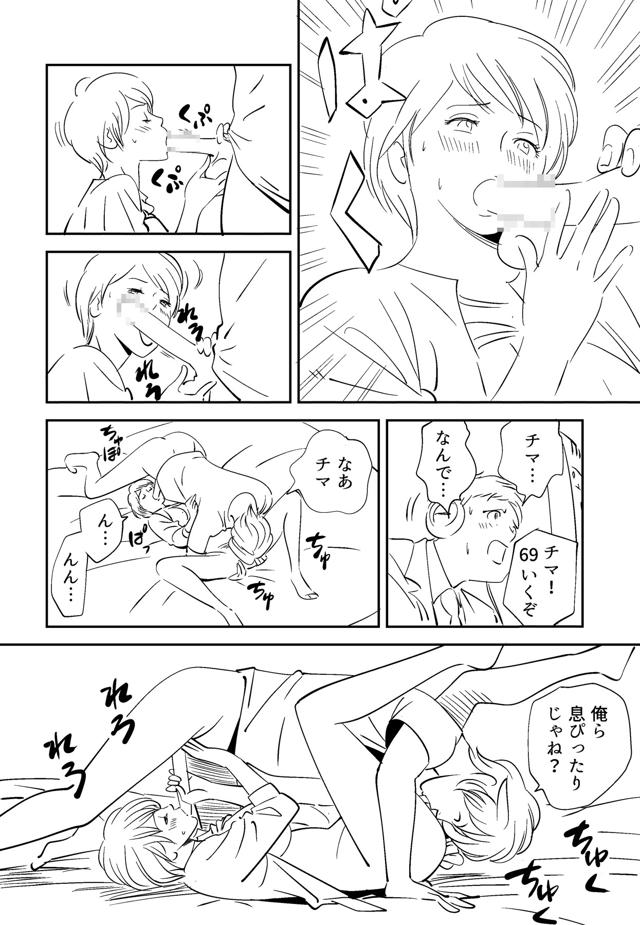 Page 82