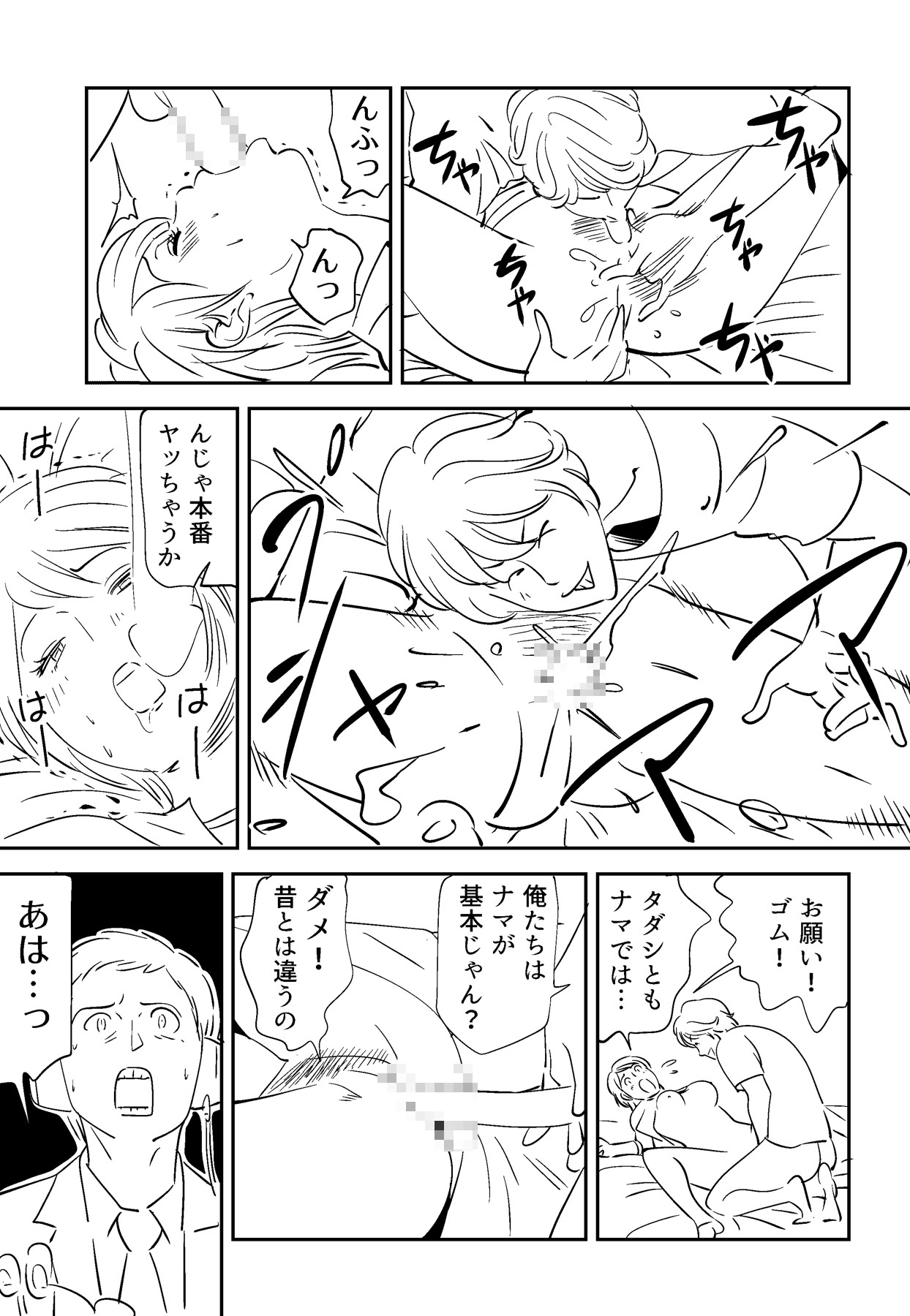 Page 83