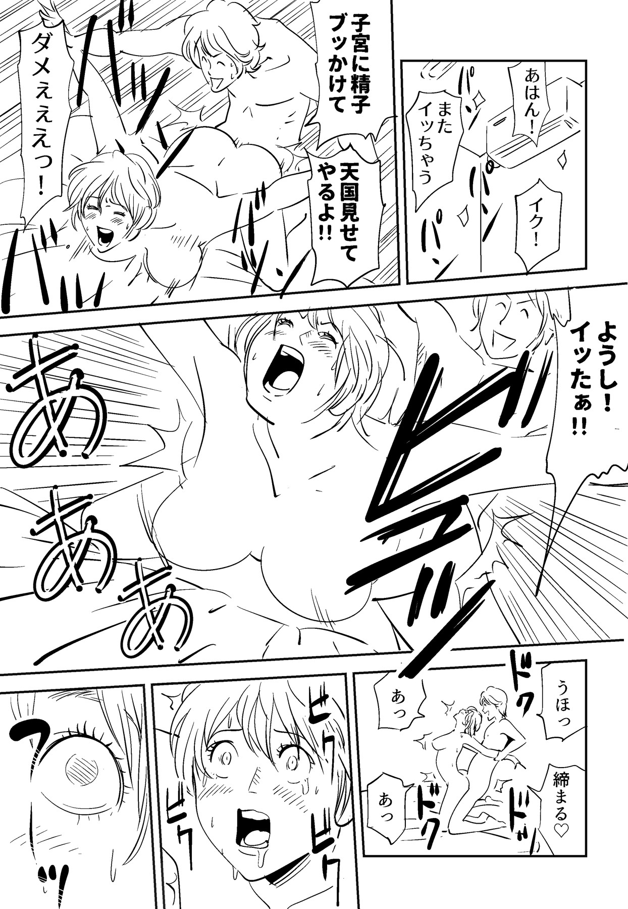 Page 88