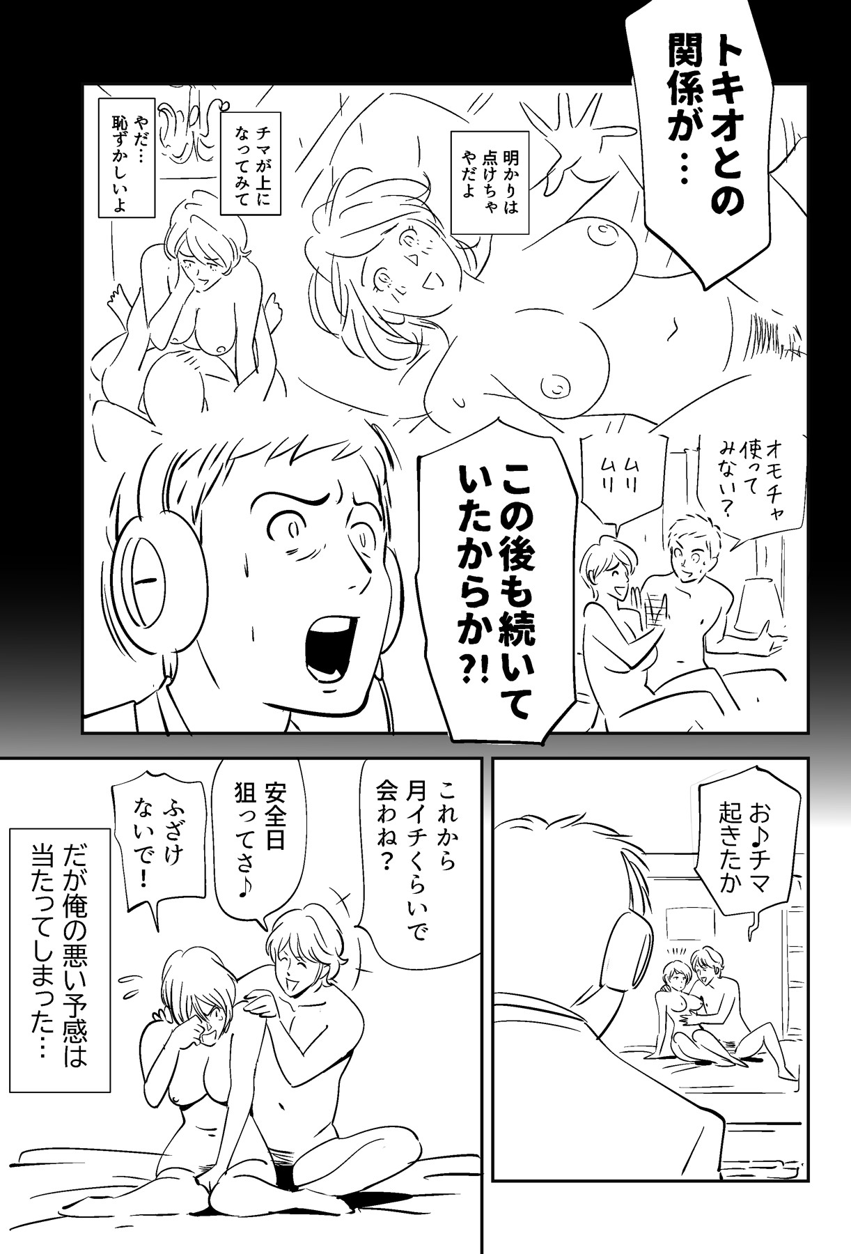 Page 91
