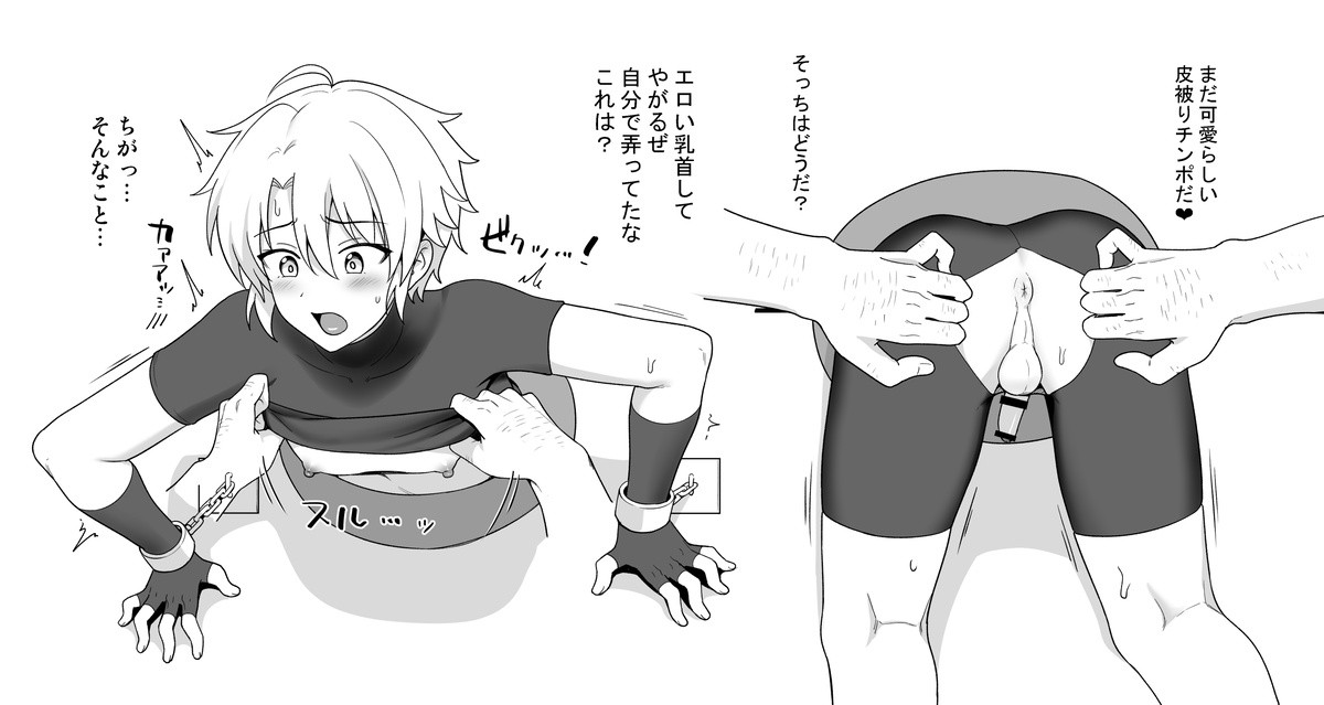 Page 60
