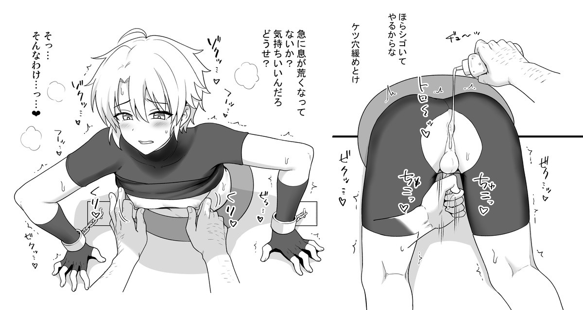 Page 61