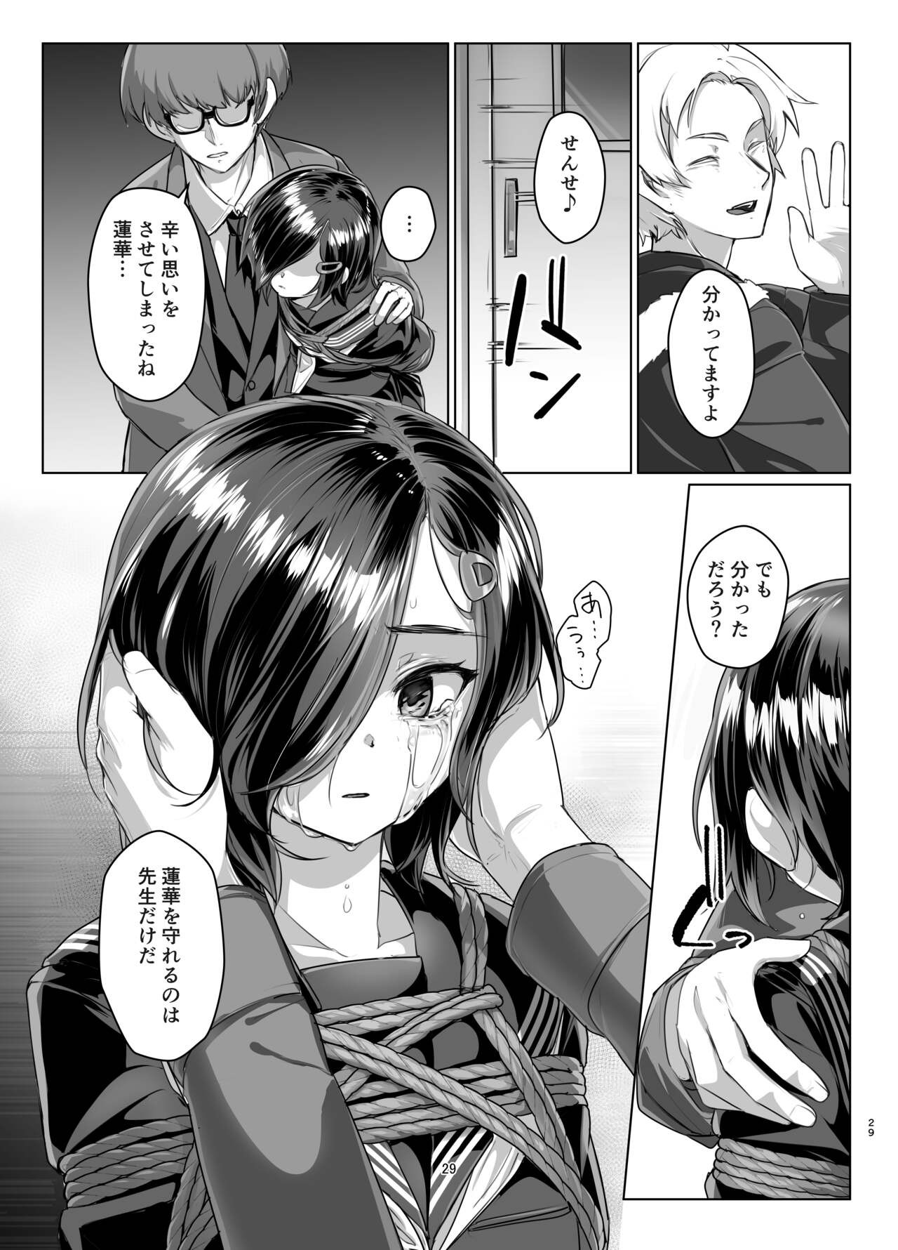Page 28