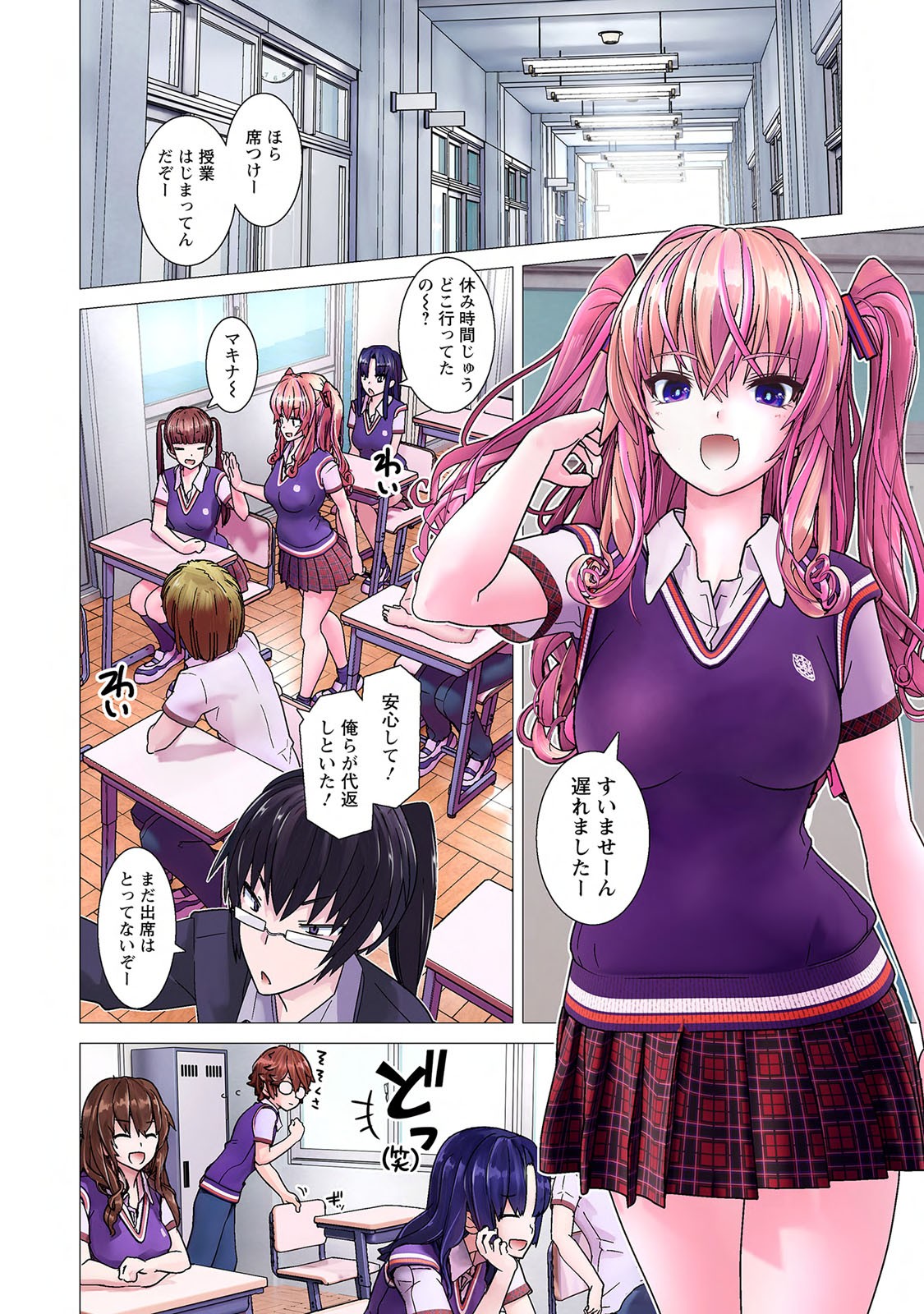 Page 10