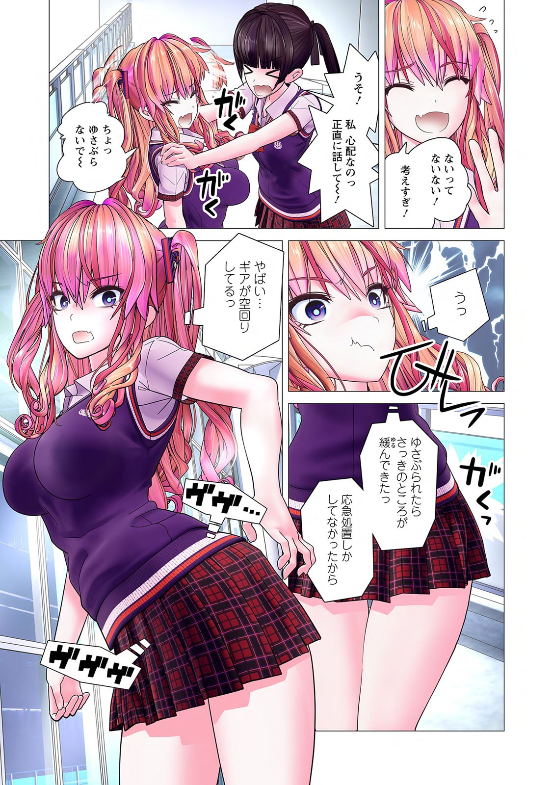 Page 101