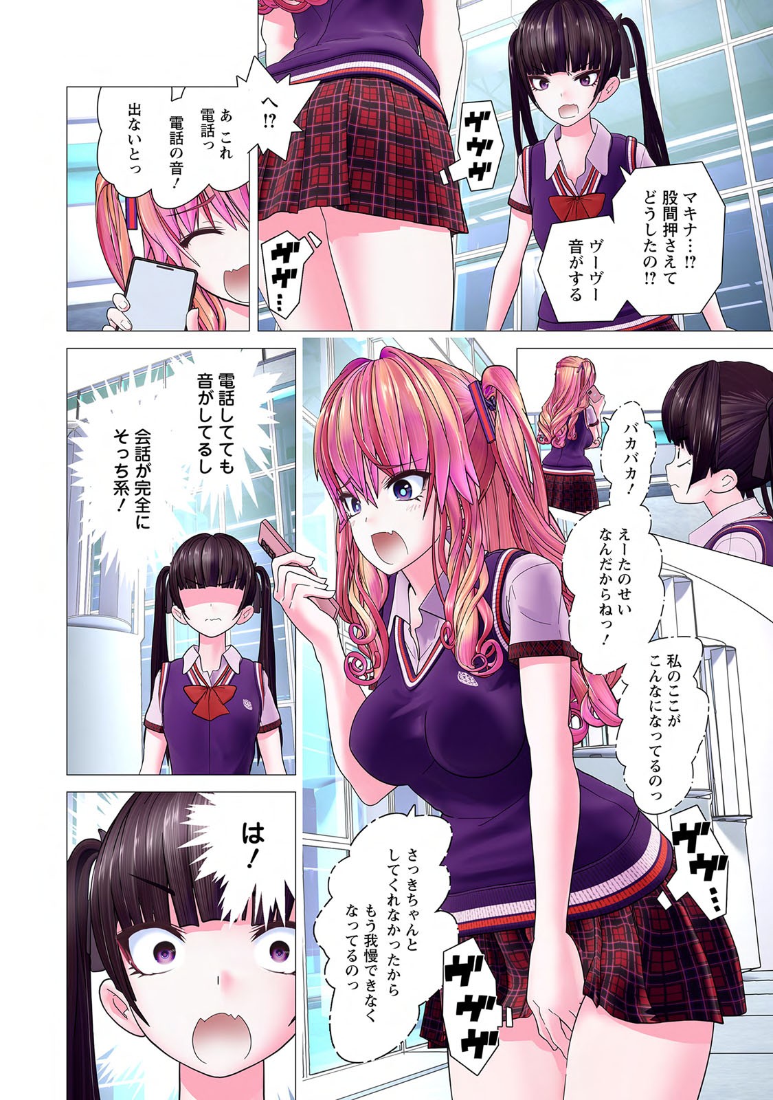 Page 102