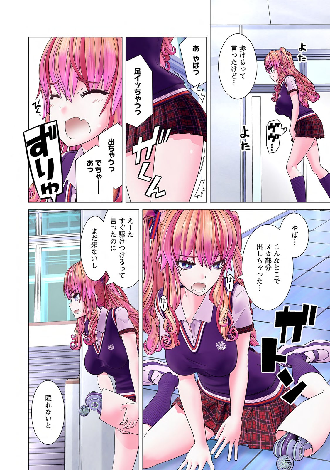 Page 106