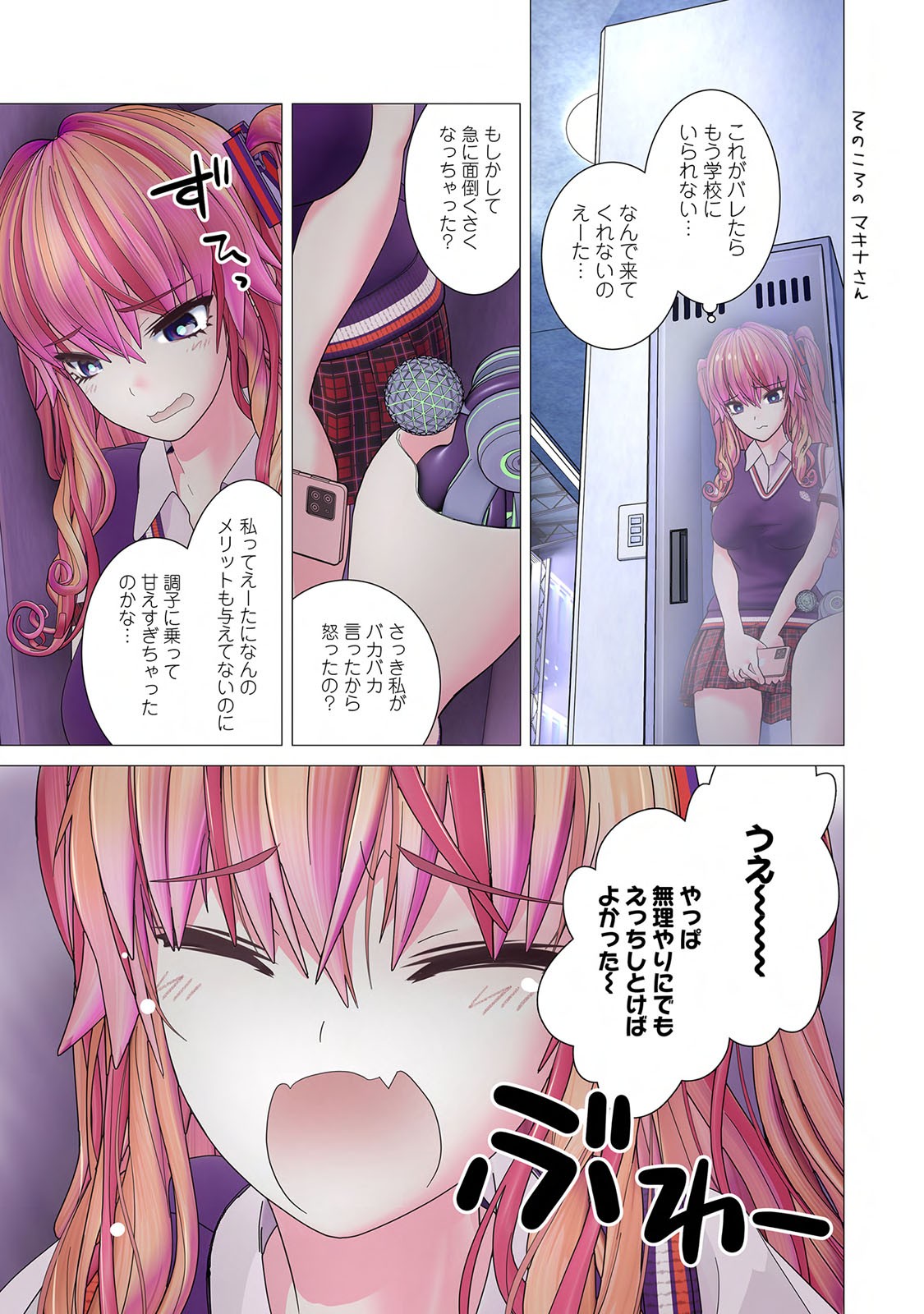 Page 109