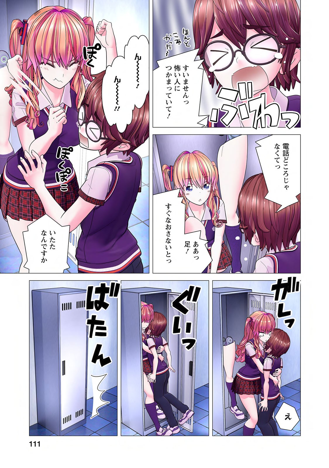 Page 113